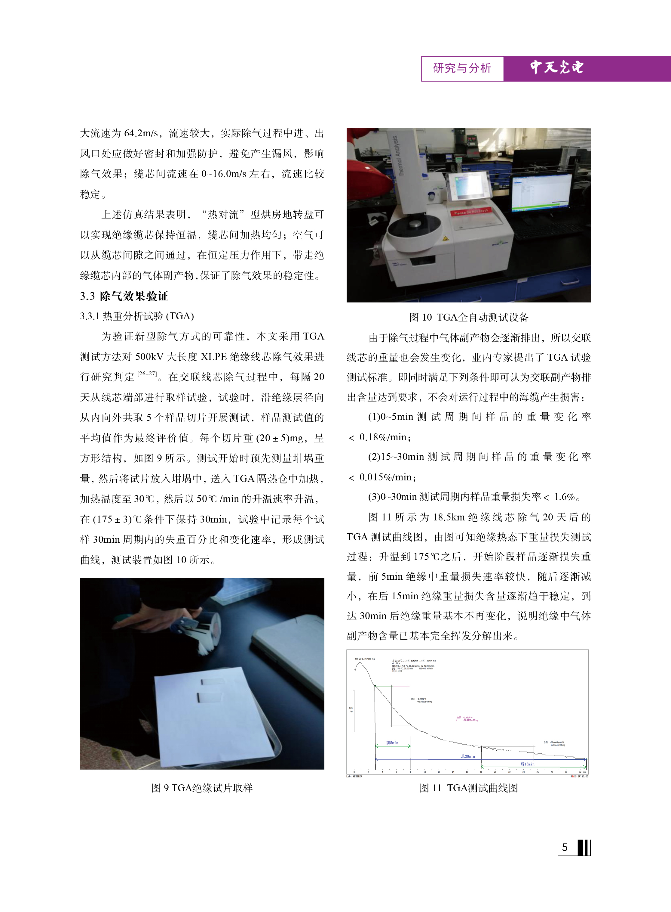 PG����(����)����IOS/��׿��/�ֻ���APP����