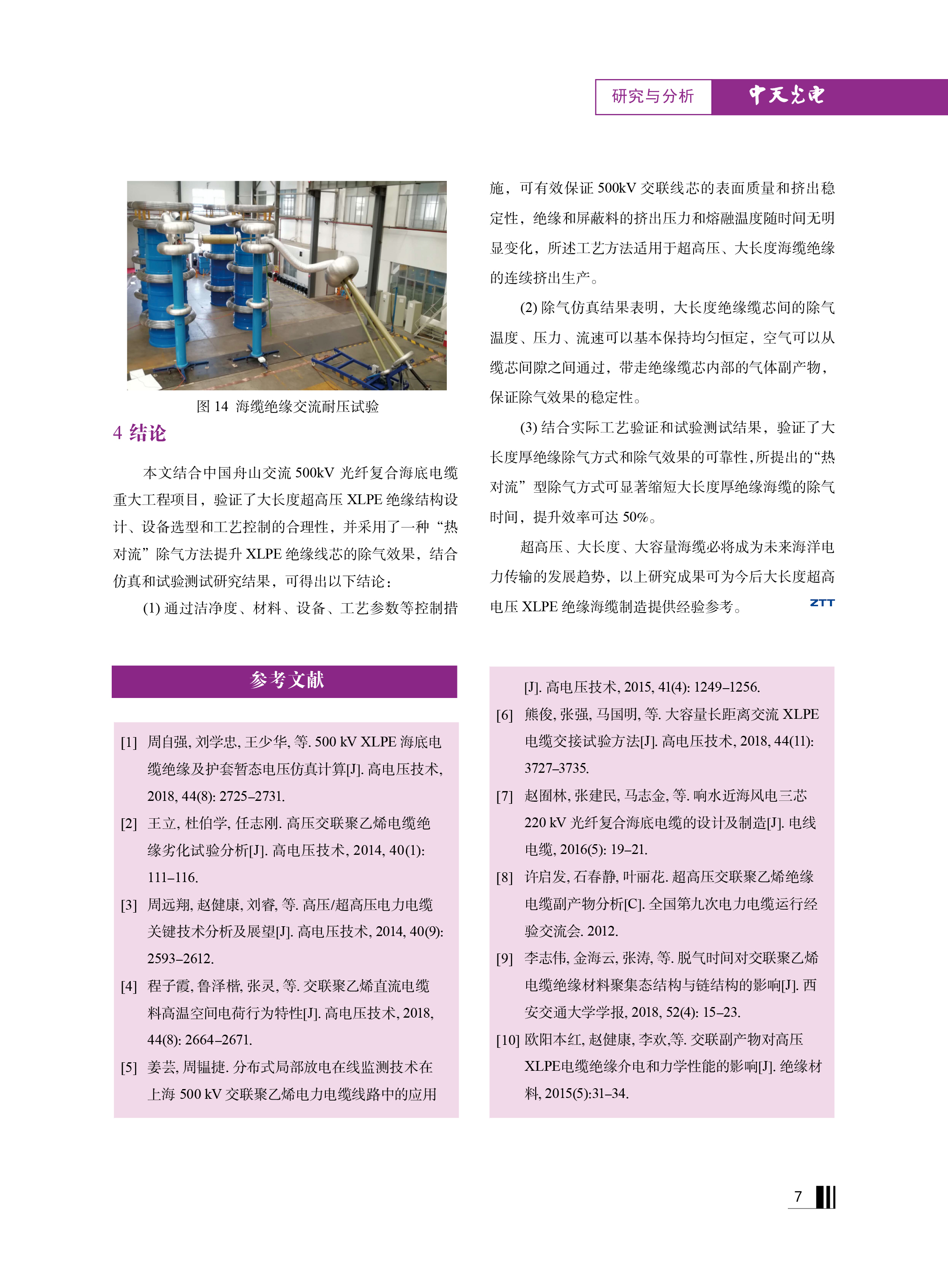 PG����(����)����IOS/��׿��/�ֻ���APP����