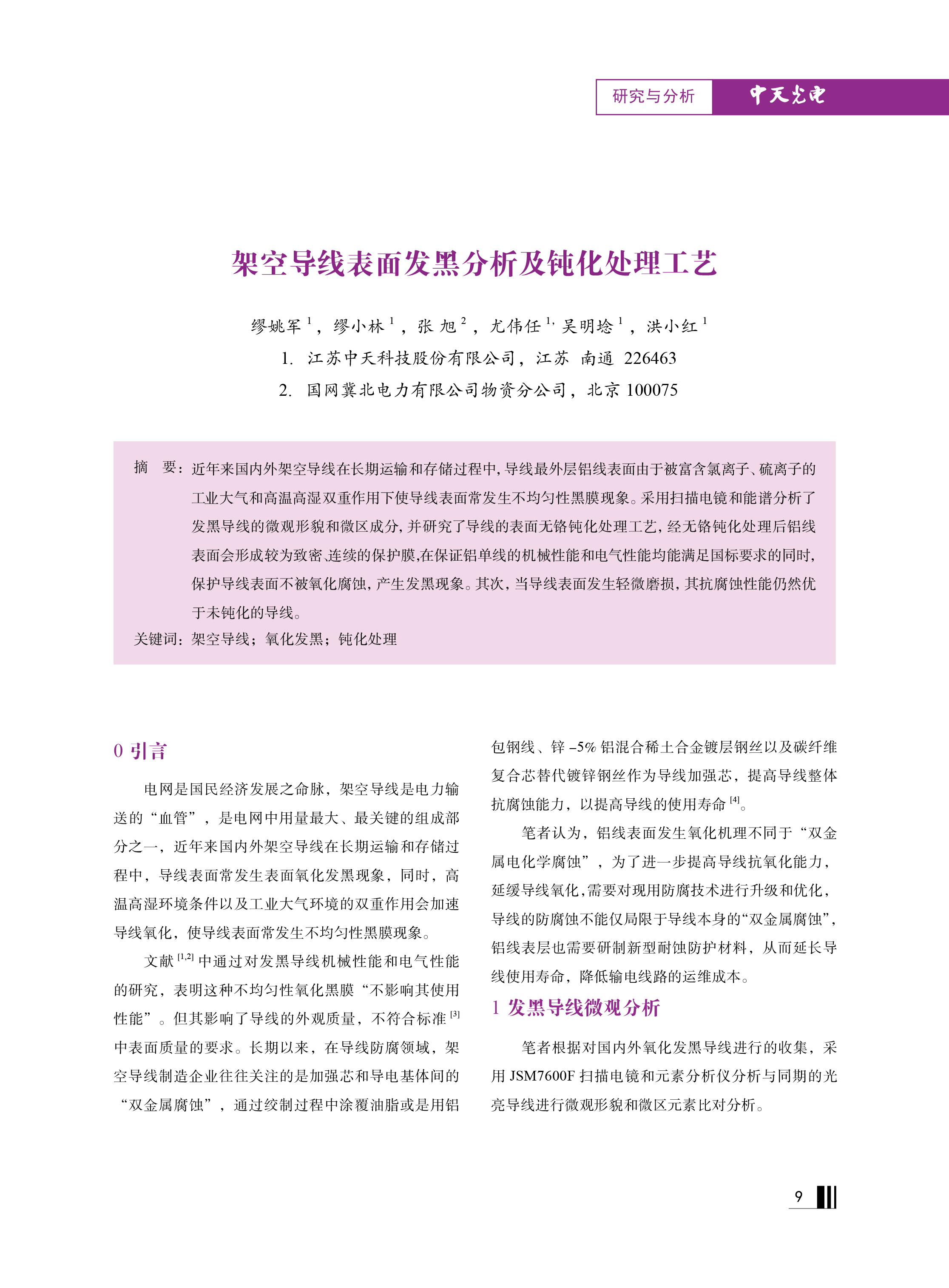 PG����(����)����IOS/��׿��/�ֻ���APP����