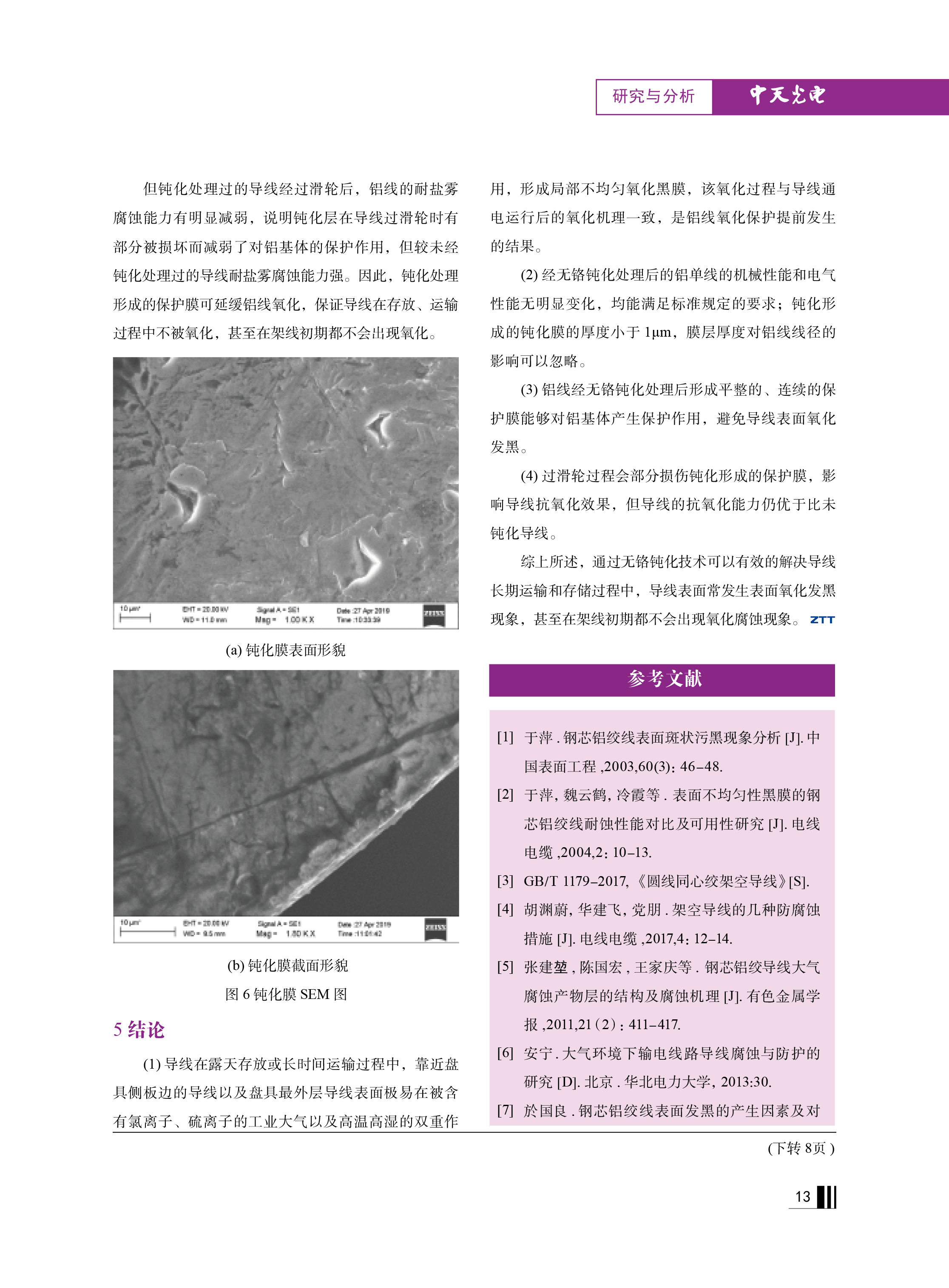 PG����(����)����IOS/��׿��/�ֻ���APP����