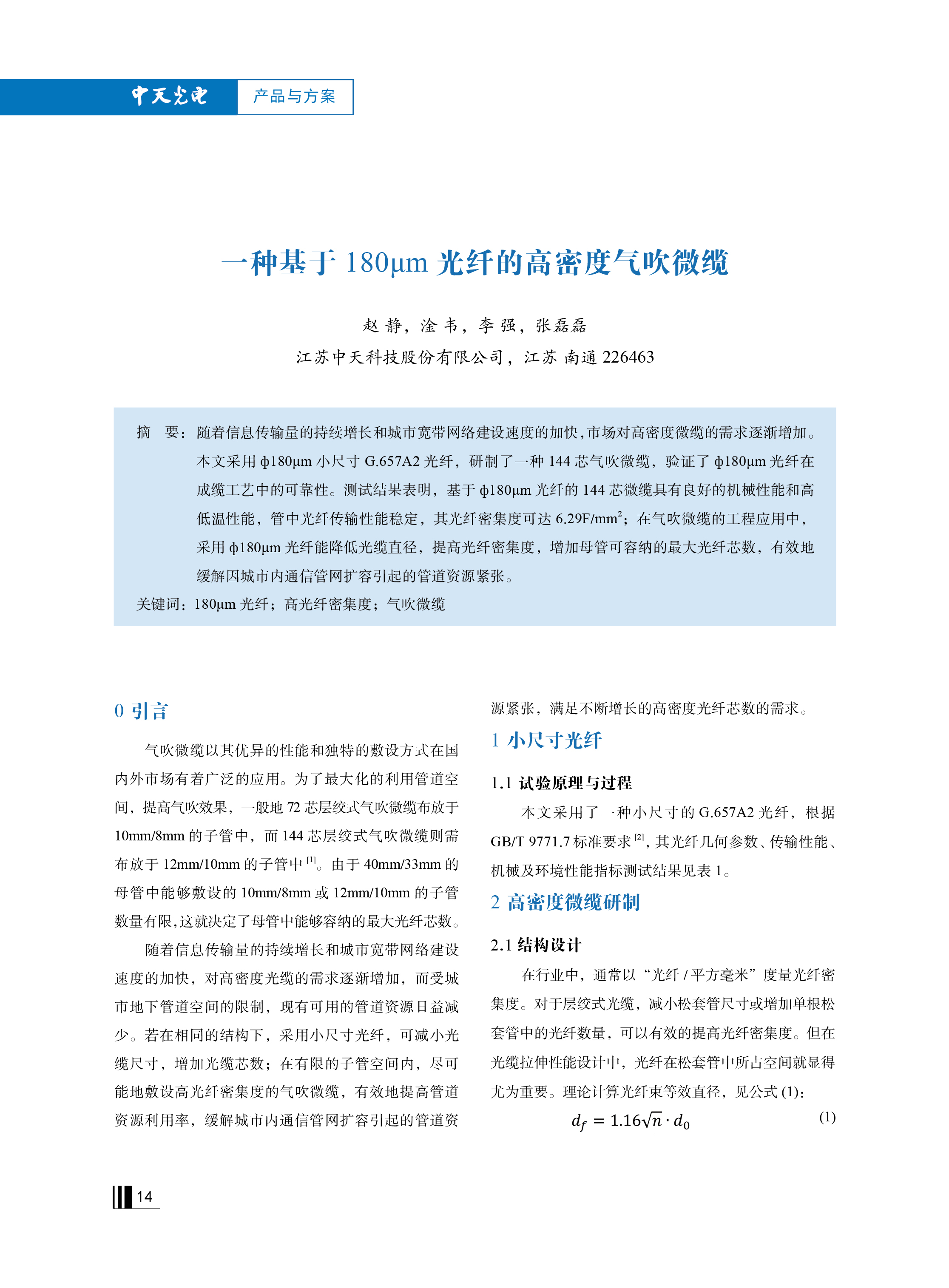 PG����(����)����IOS/��׿��/�ֻ���APP����