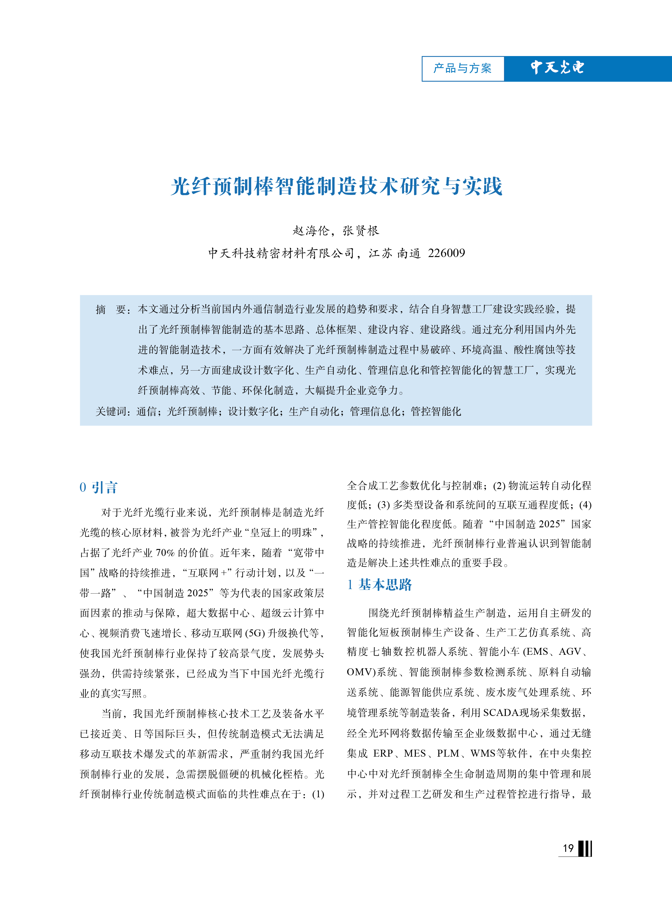 PG����(����)����IOS/��׿��/�ֻ���APP����