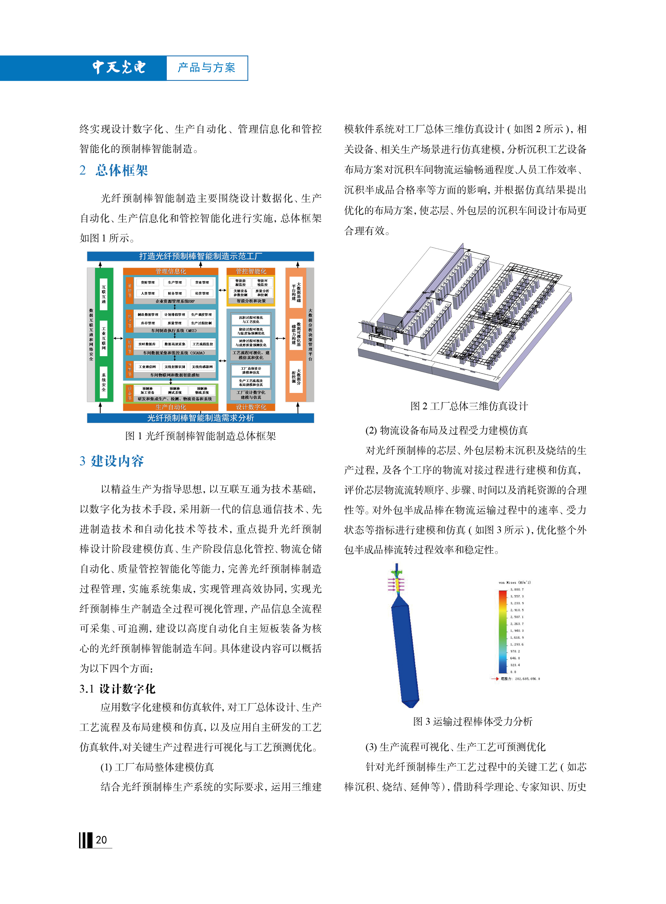 PG����(����)����IOS/��׿��/�ֻ���APP����