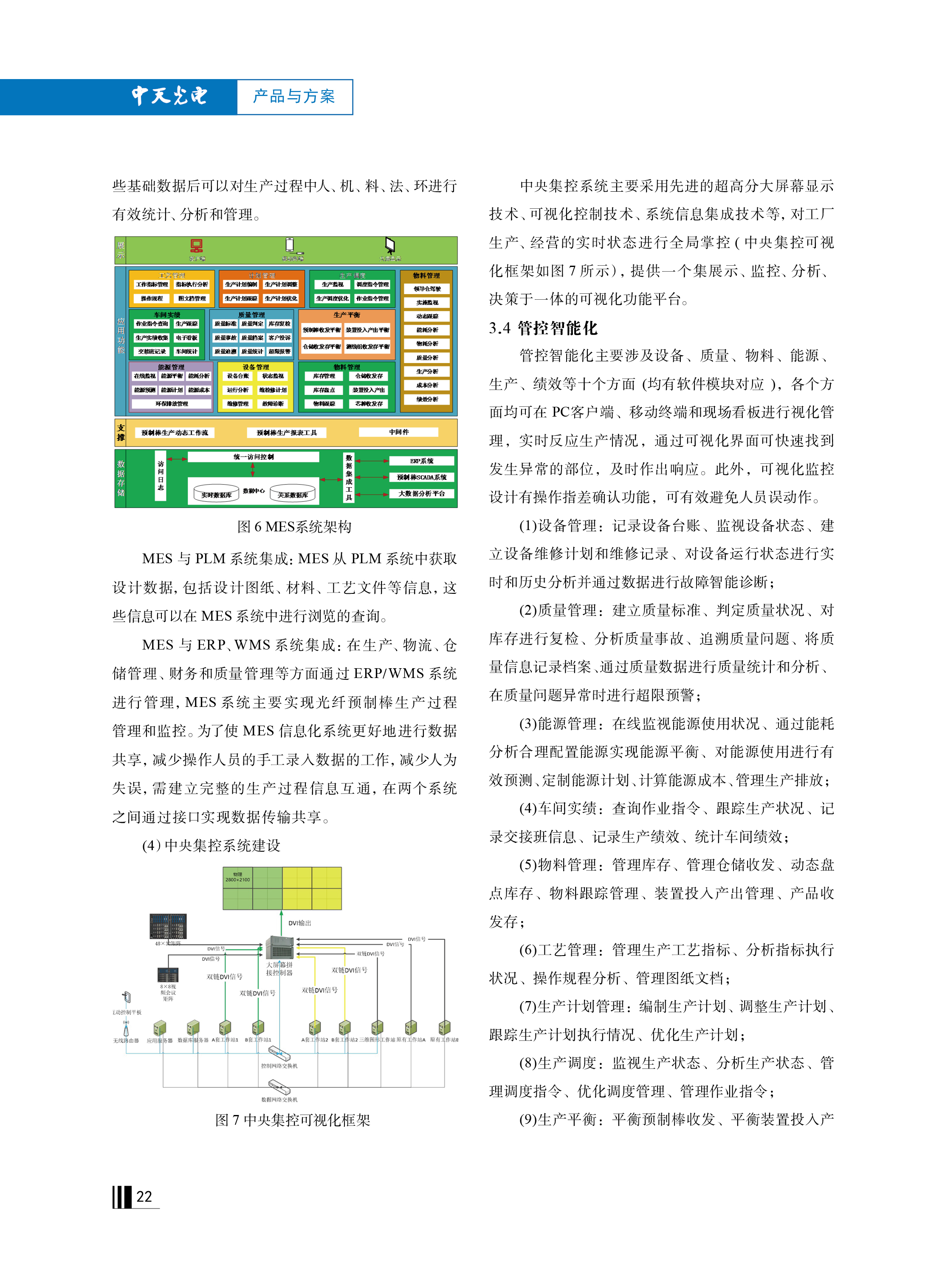 PG����(����)����IOS/��׿��/�ֻ���APP����