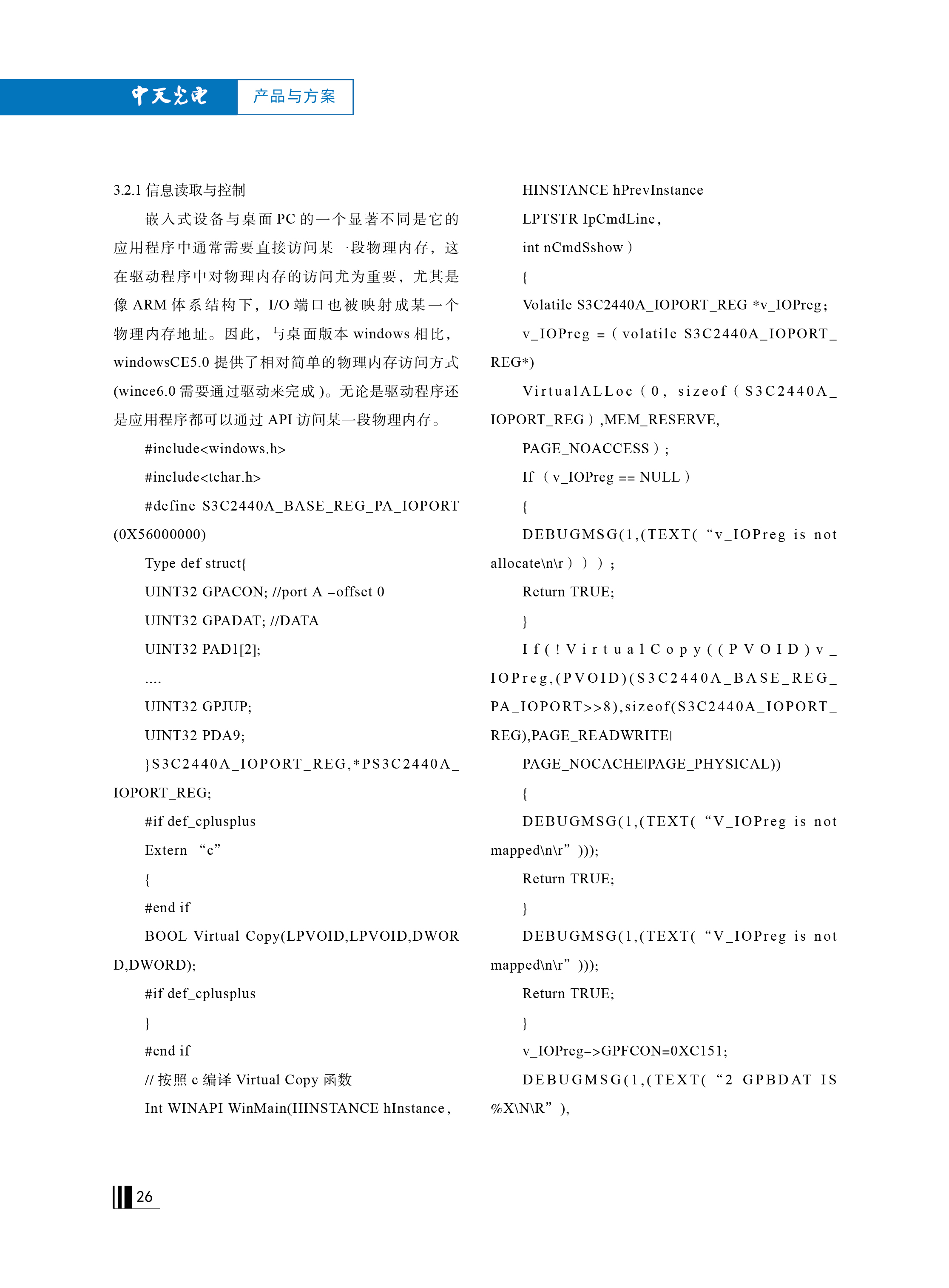 PG����(����)����IOS/��׿��/�ֻ���APP����