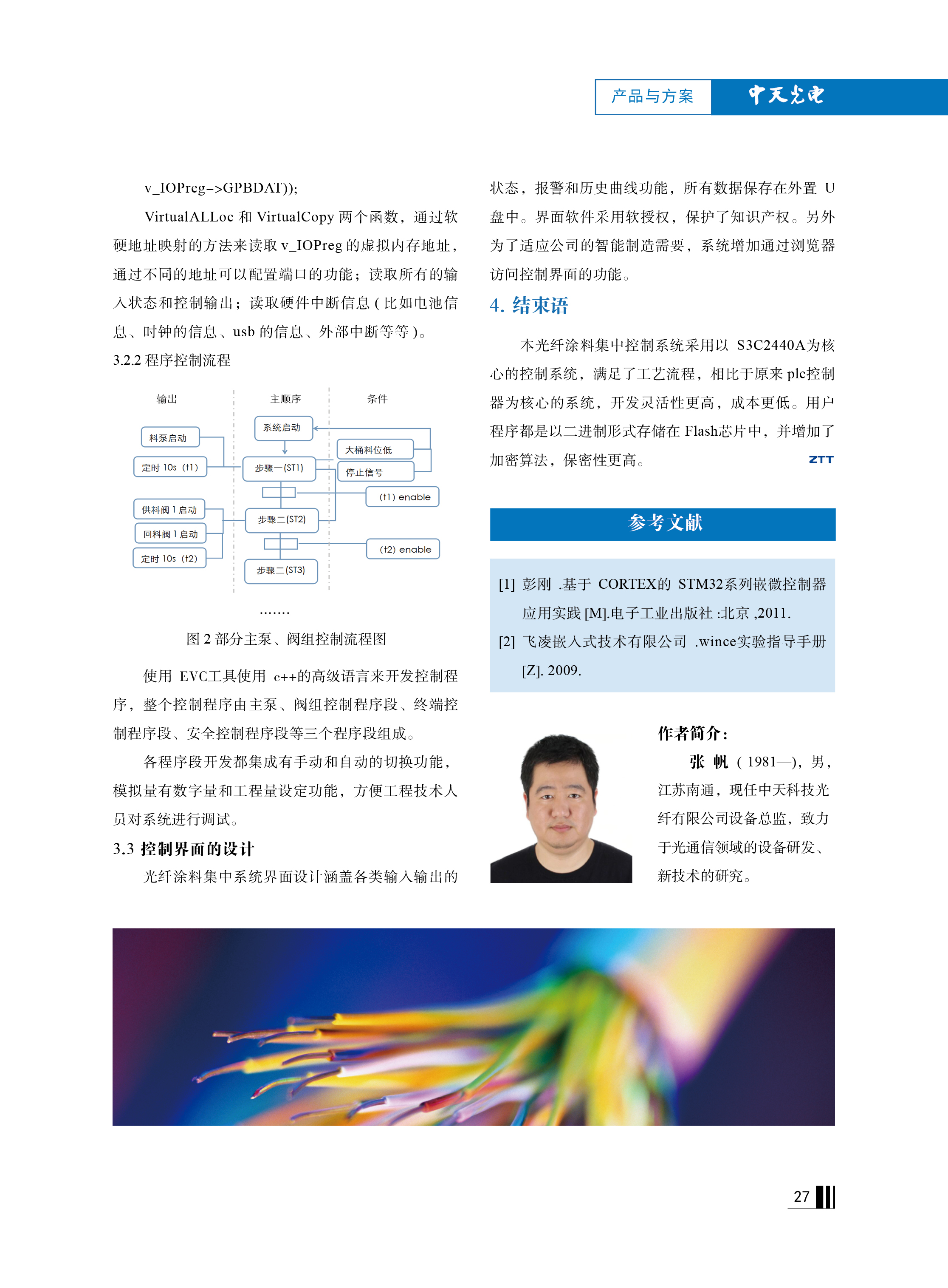 PG����(����)����IOS/��׿��/�ֻ���APP����