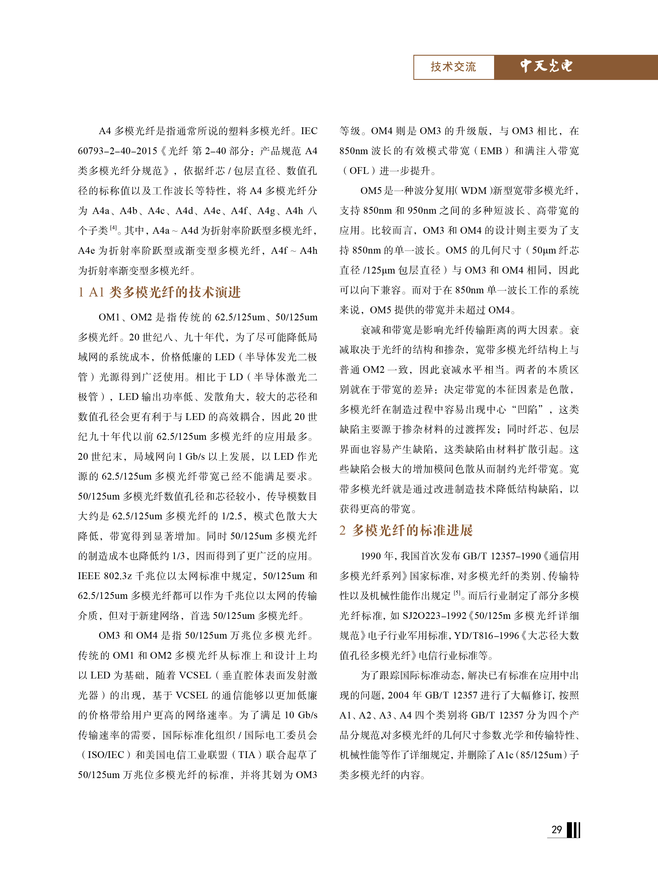 PG����(����)����IOS/��׿��/�ֻ���APP����