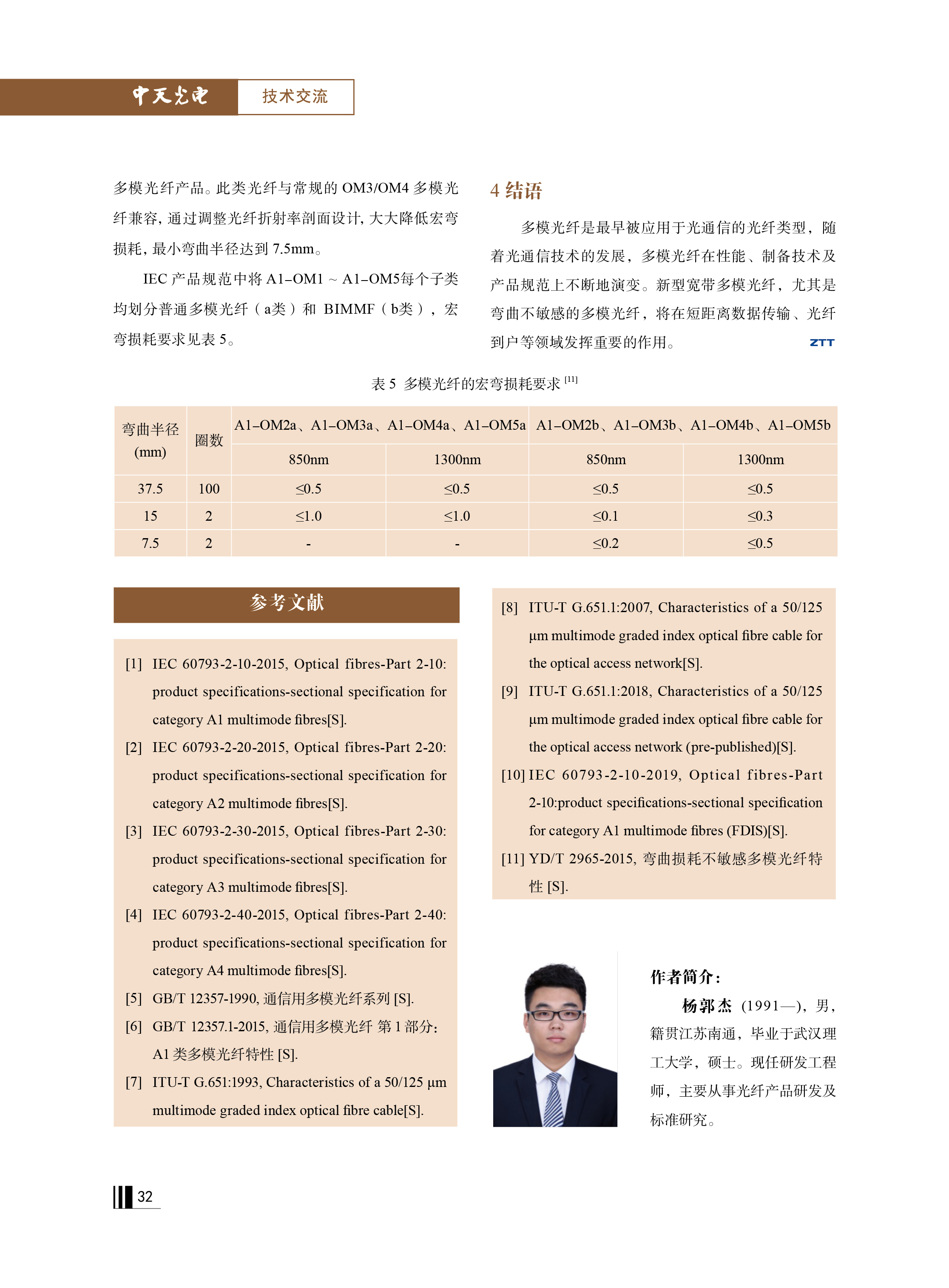 PG����(����)����IOS/��׿��/�ֻ���APP����