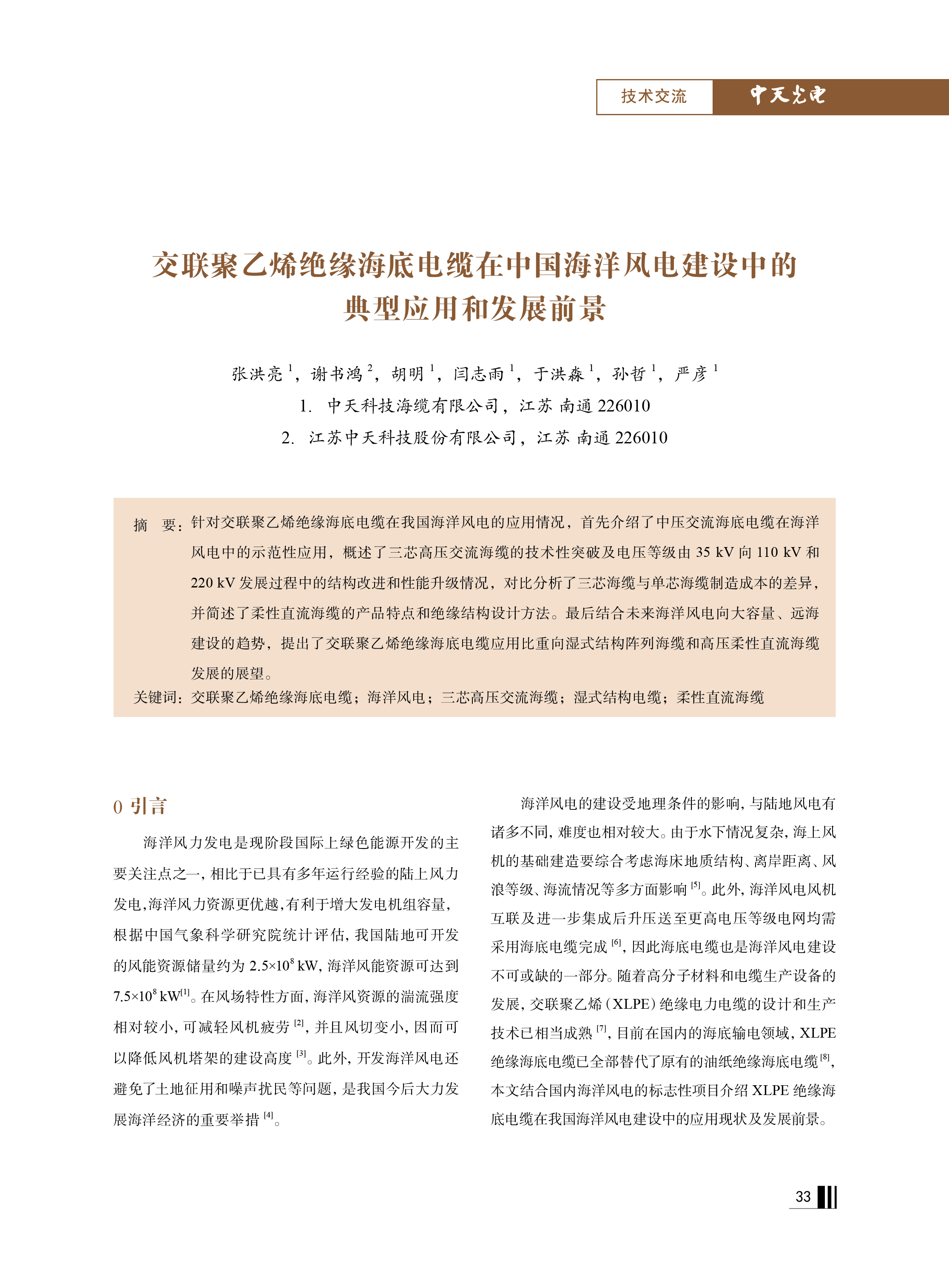 PG����(����)����IOS/��׿��/�ֻ���APP����