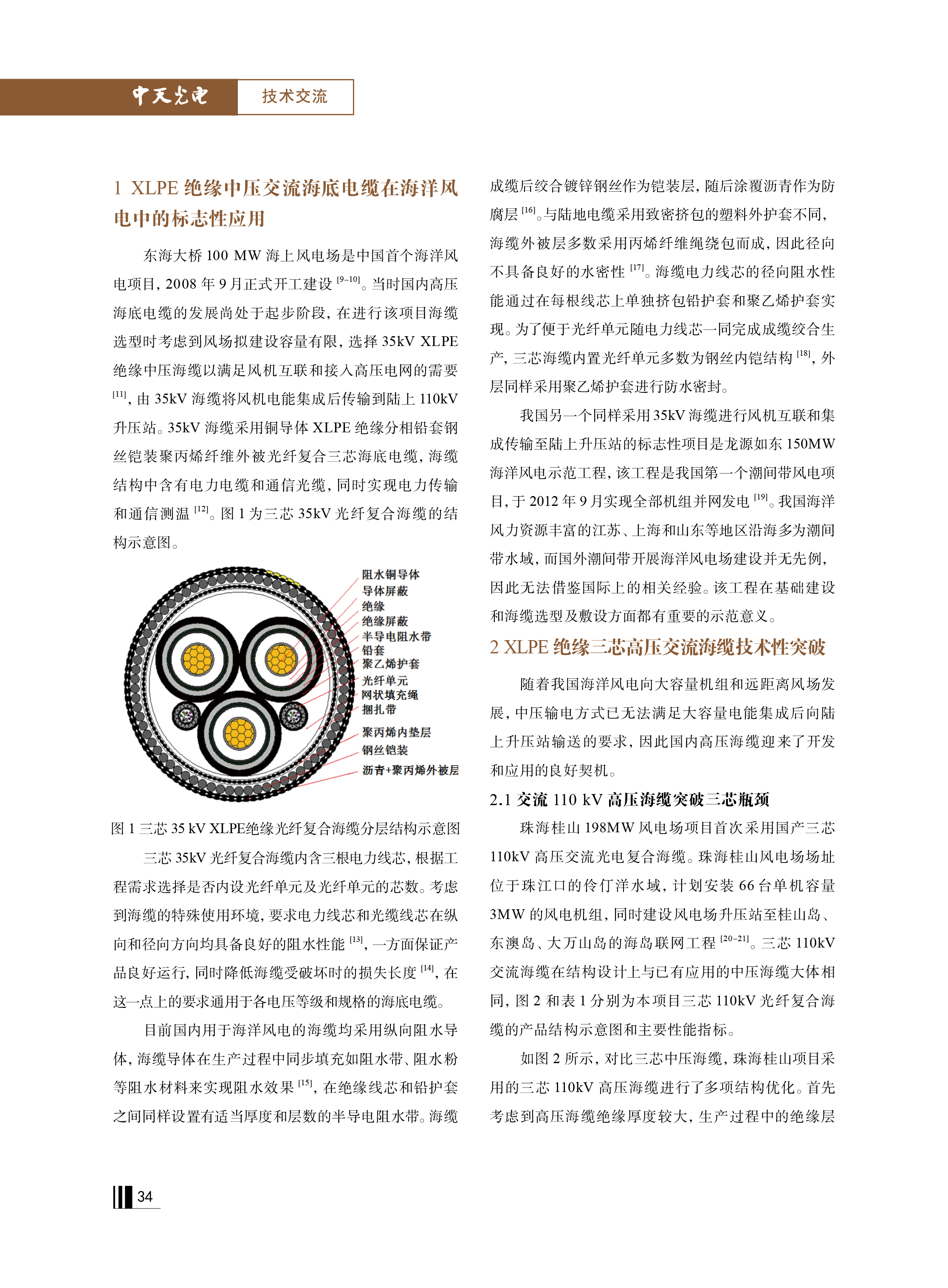 PG����(����)����IOS/��׿��/�ֻ���APP����