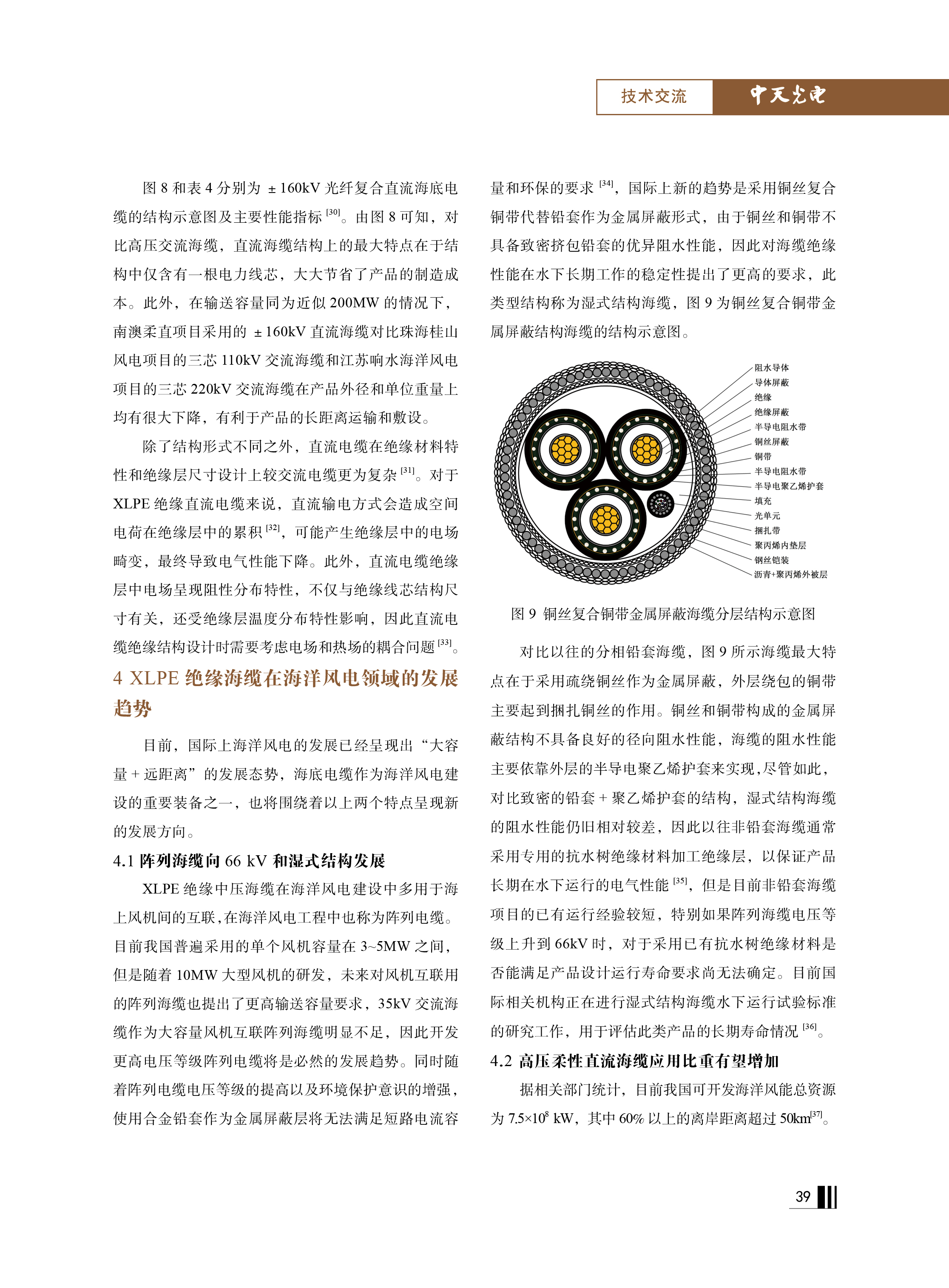 PG����(����)����IOS/��׿��/�ֻ���APP����