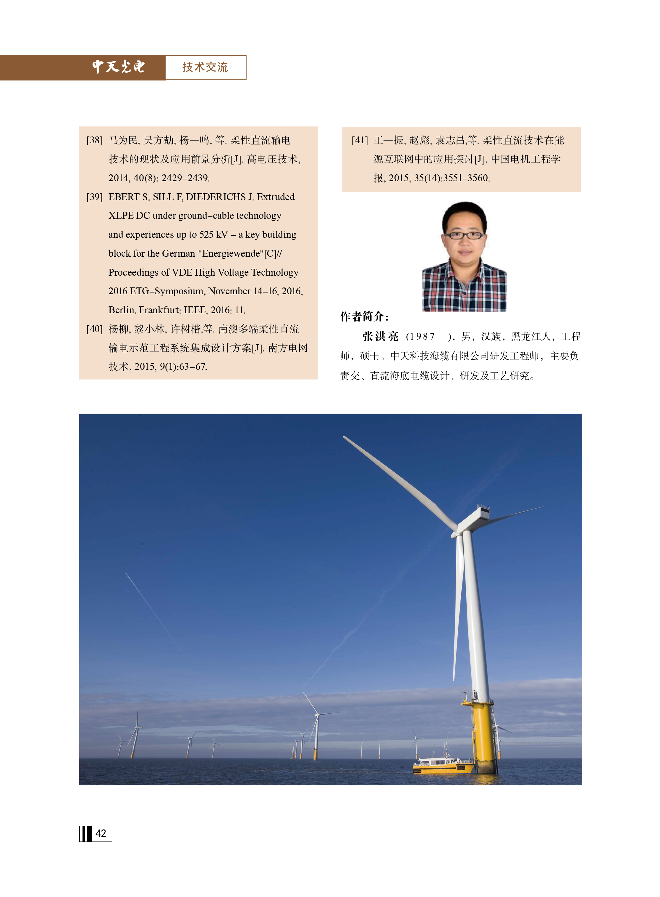 PG����(����)����IOS/��׿��/�ֻ���APP����