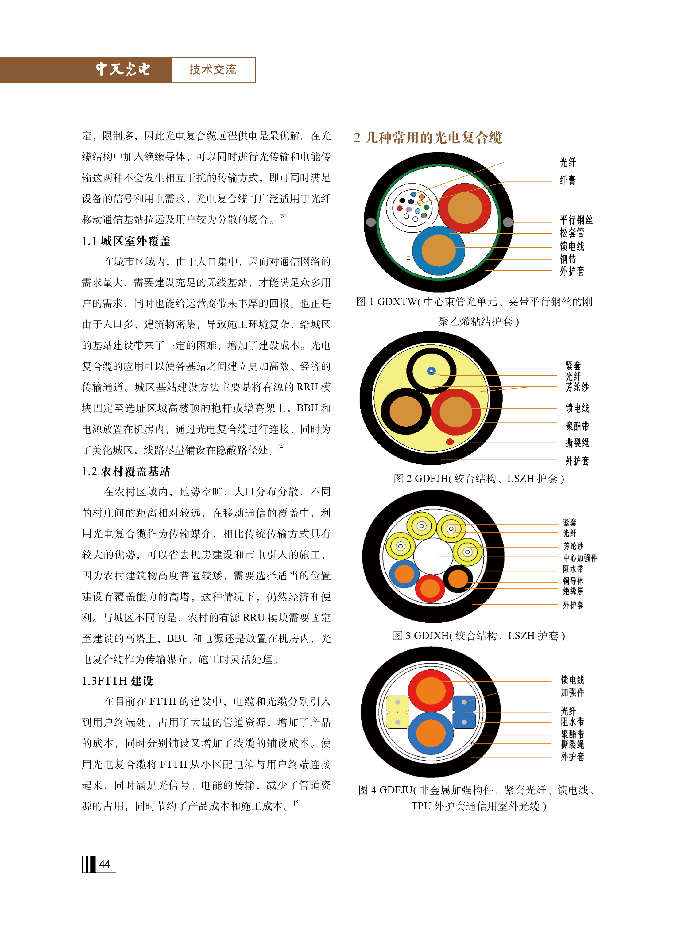 PG����(����)����IOS/��׿��/�ֻ���APP����