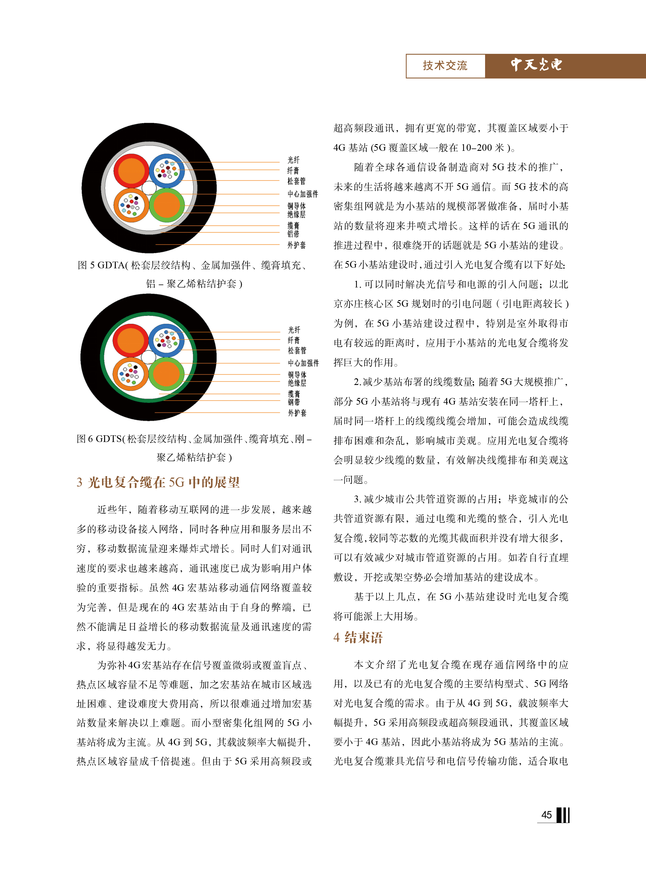 PG����(����)����IOS/��׿��/�ֻ���APP����