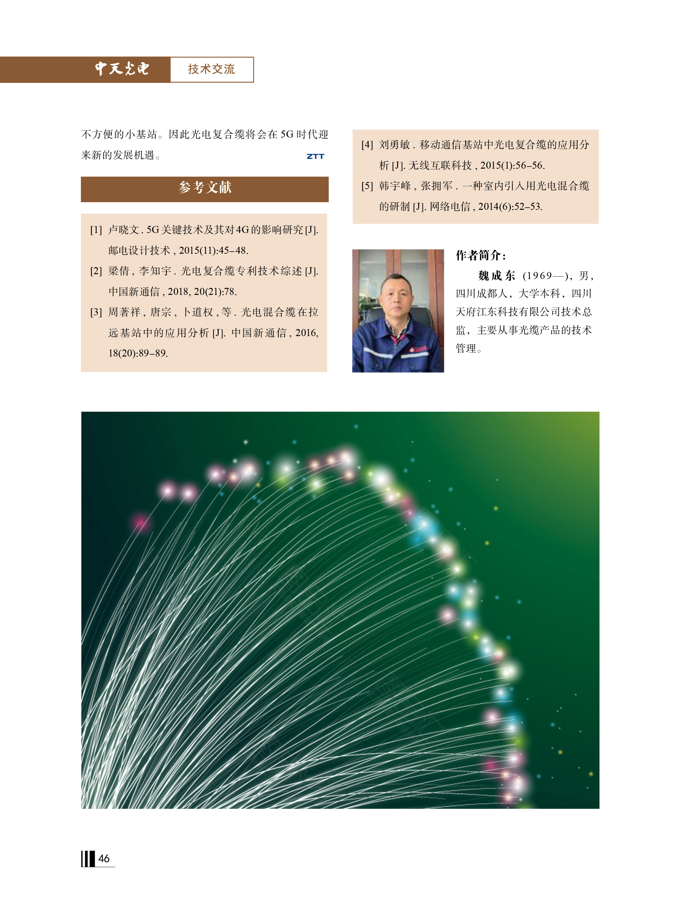 PG����(����)����IOS/��׿��/�ֻ���APP����