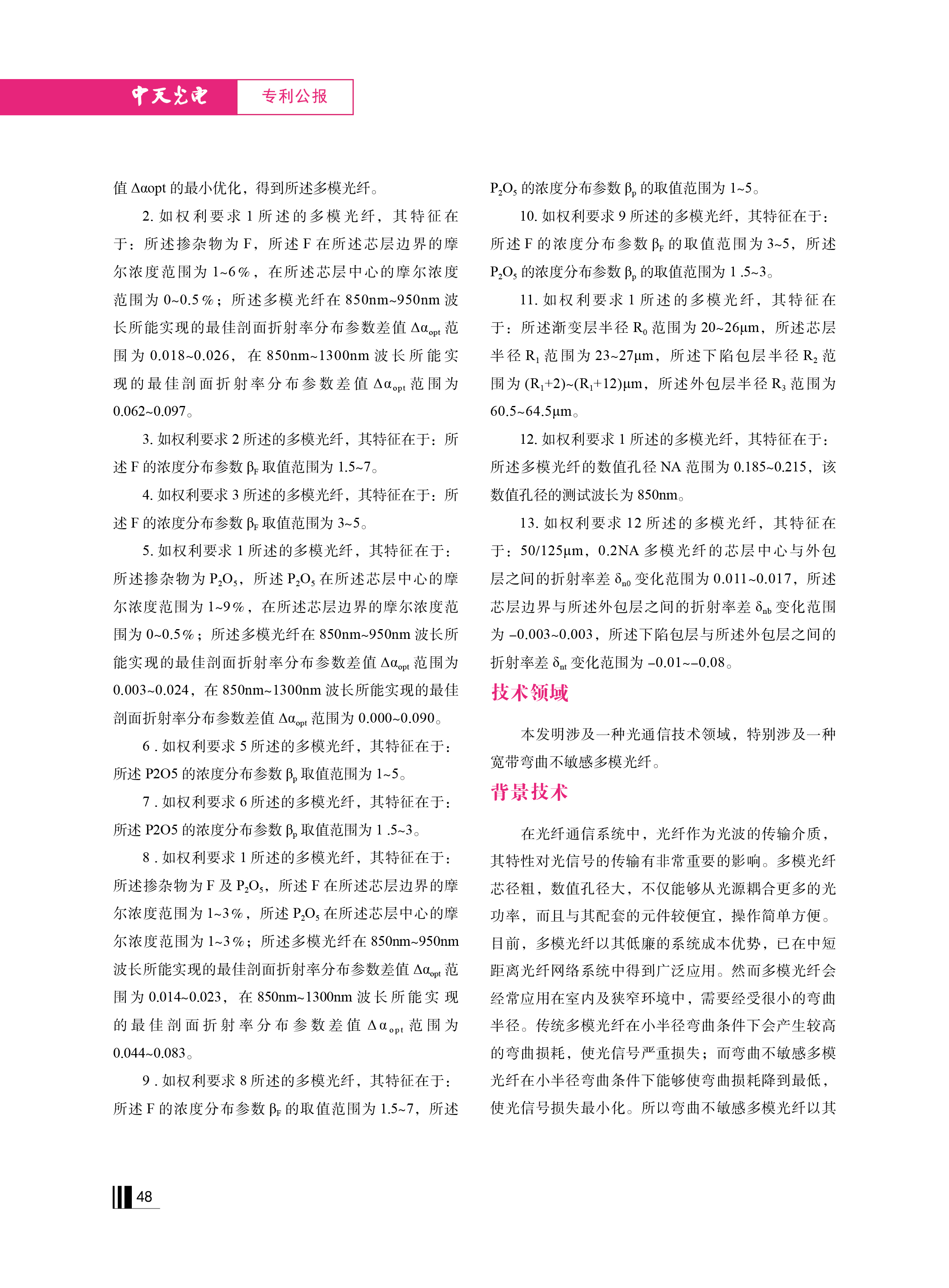 PG����(����)����IOS/��׿��/�ֻ���APP����