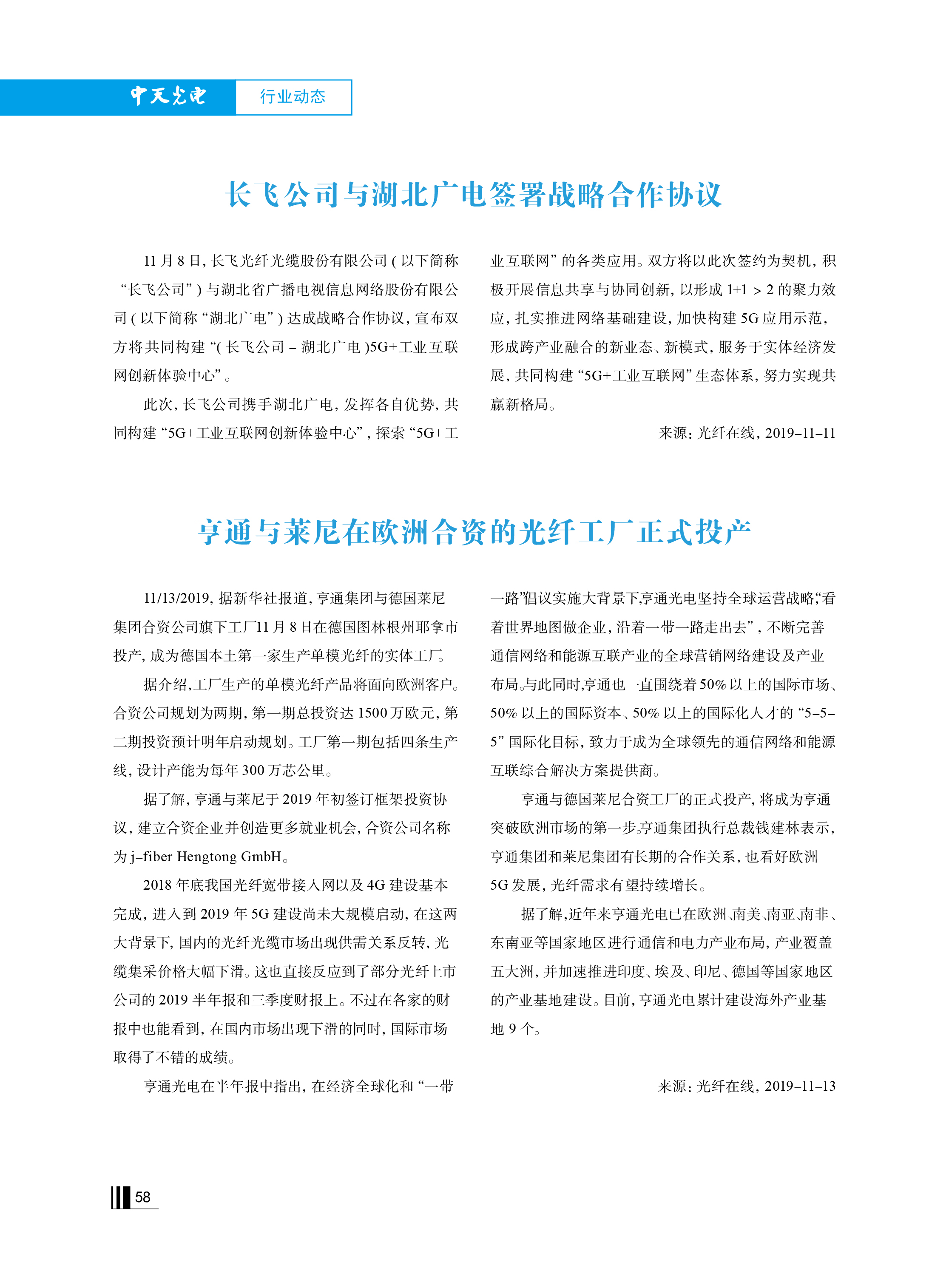 PG����(����)����IOS/��׿��/�ֻ���APP����