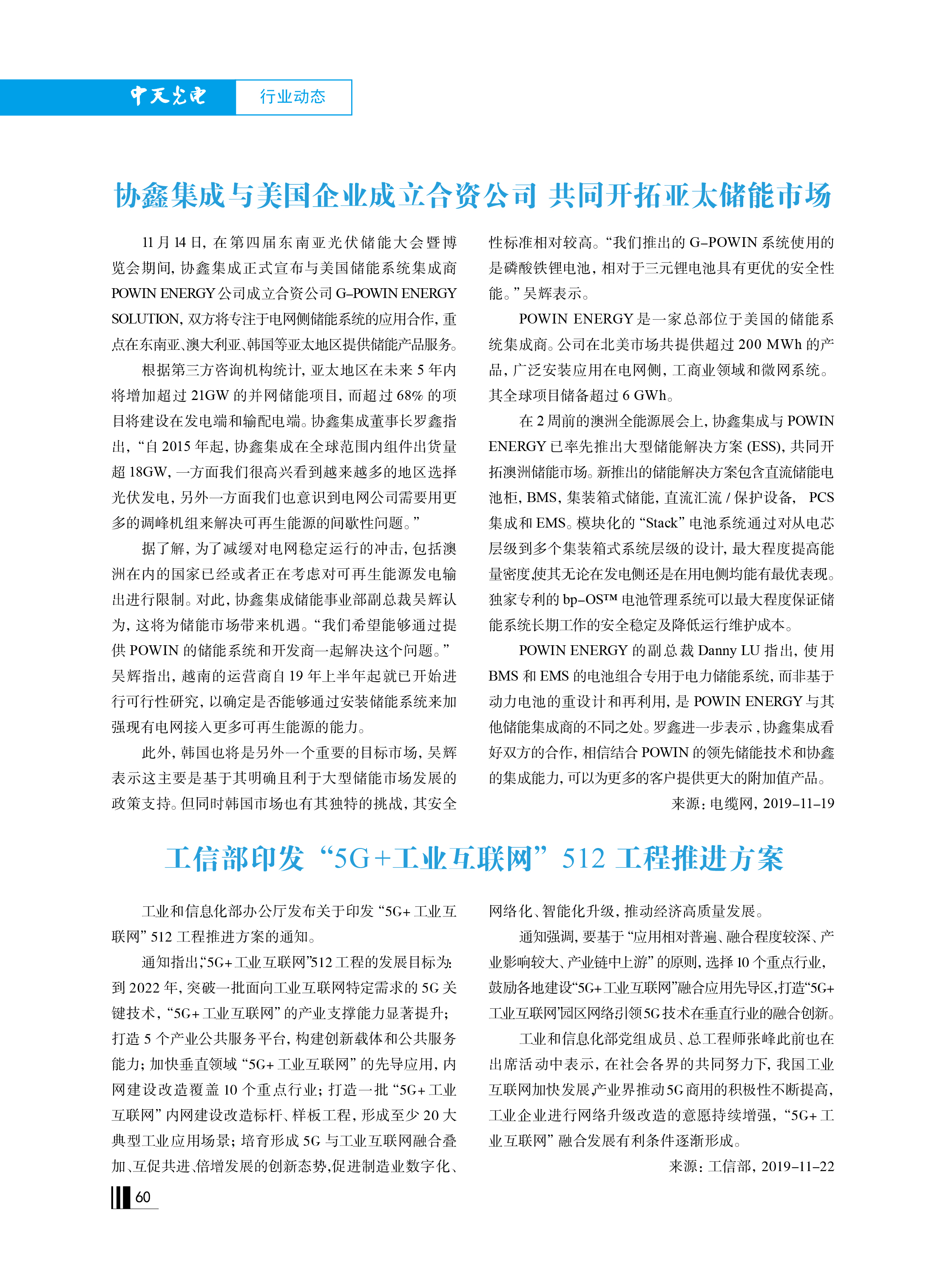 PG����(����)����IOS/��׿��/�ֻ���APP����