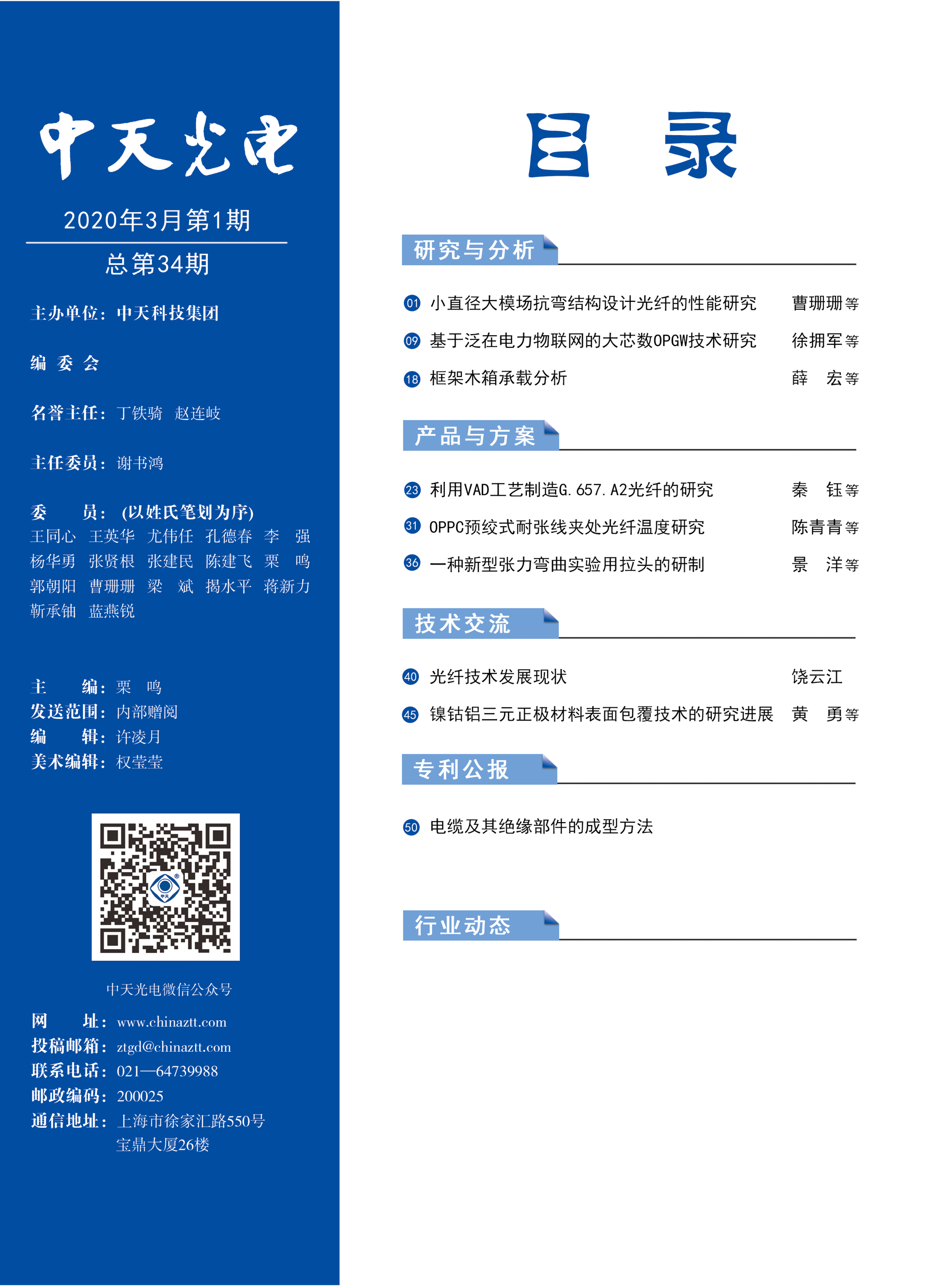 PG����(����)����IOS/��׿��/�ֻ���APP����