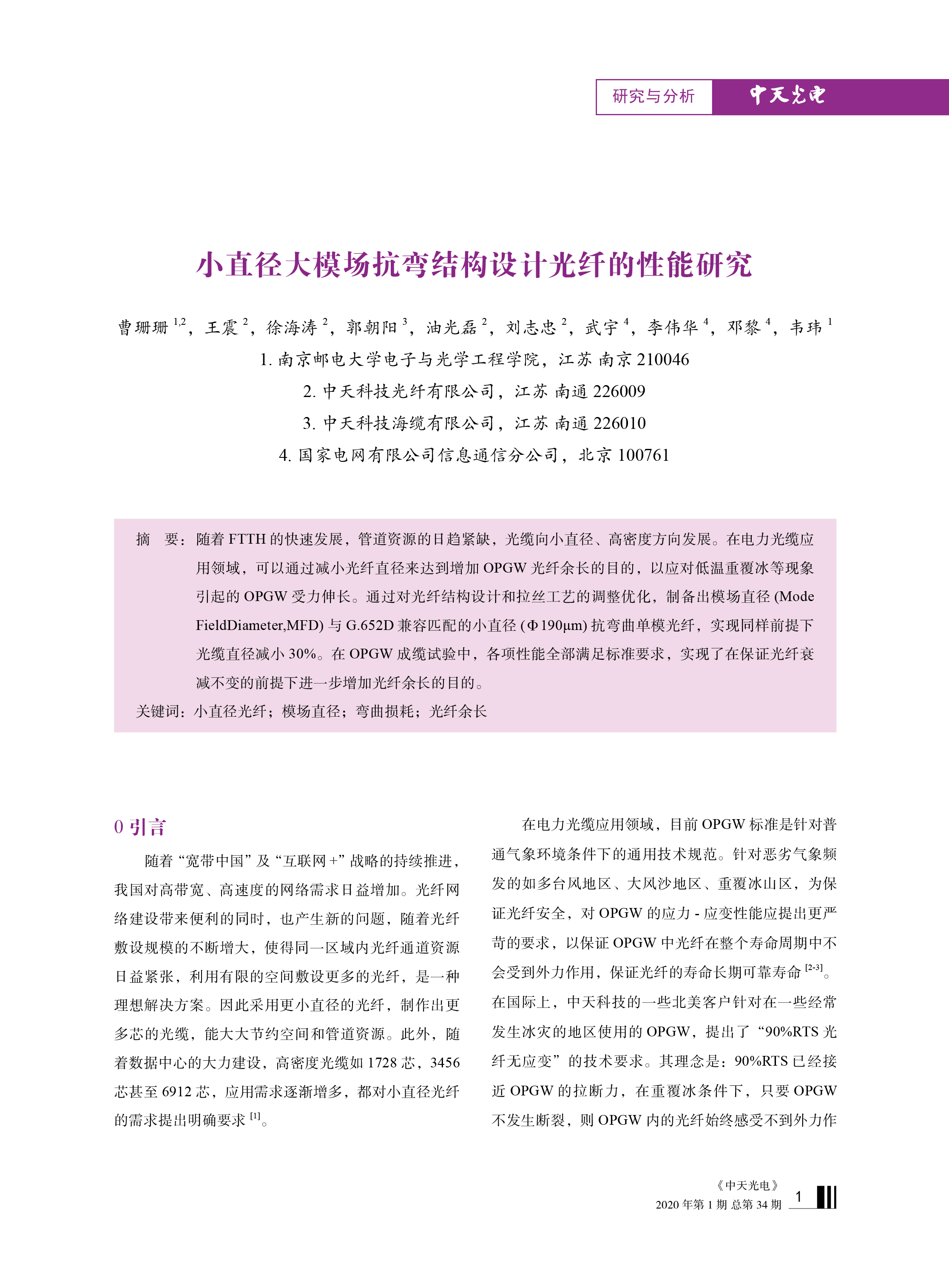 PG����(����)����IOS/��׿��/�ֻ���APP����