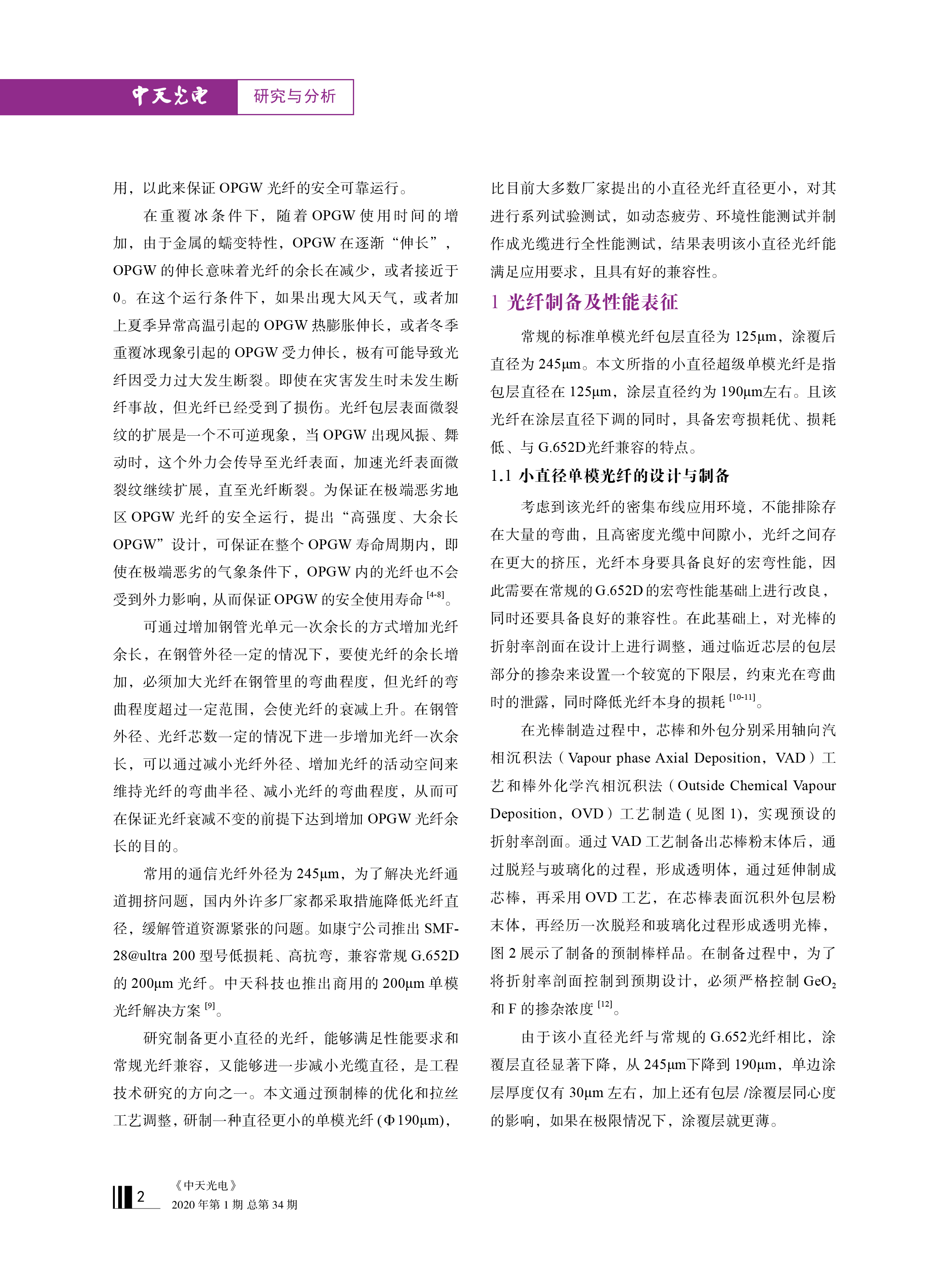 PG����(����)����IOS/��׿��/�ֻ���APP����