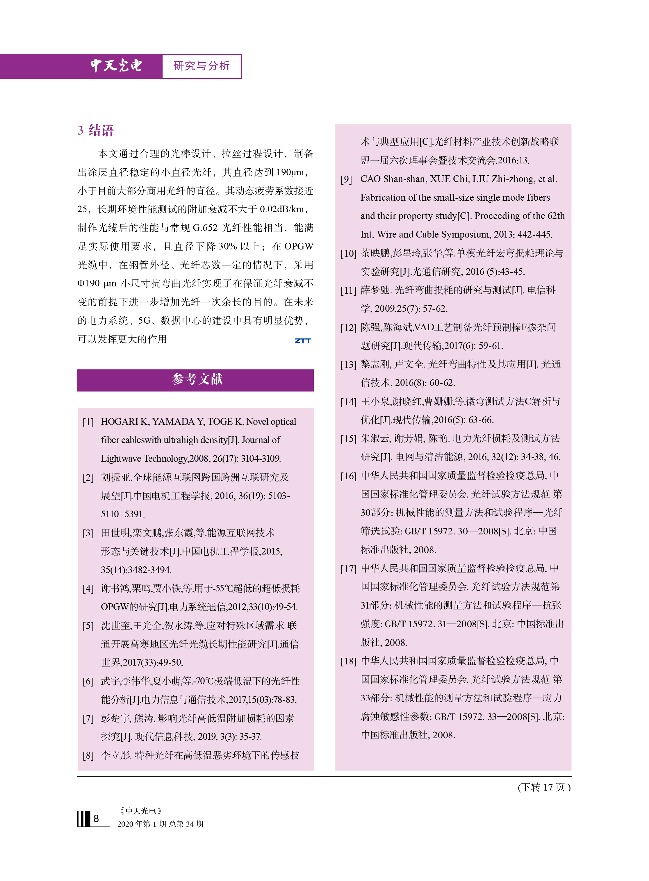 PG����(����)����IOS/��׿��/�ֻ���APP����