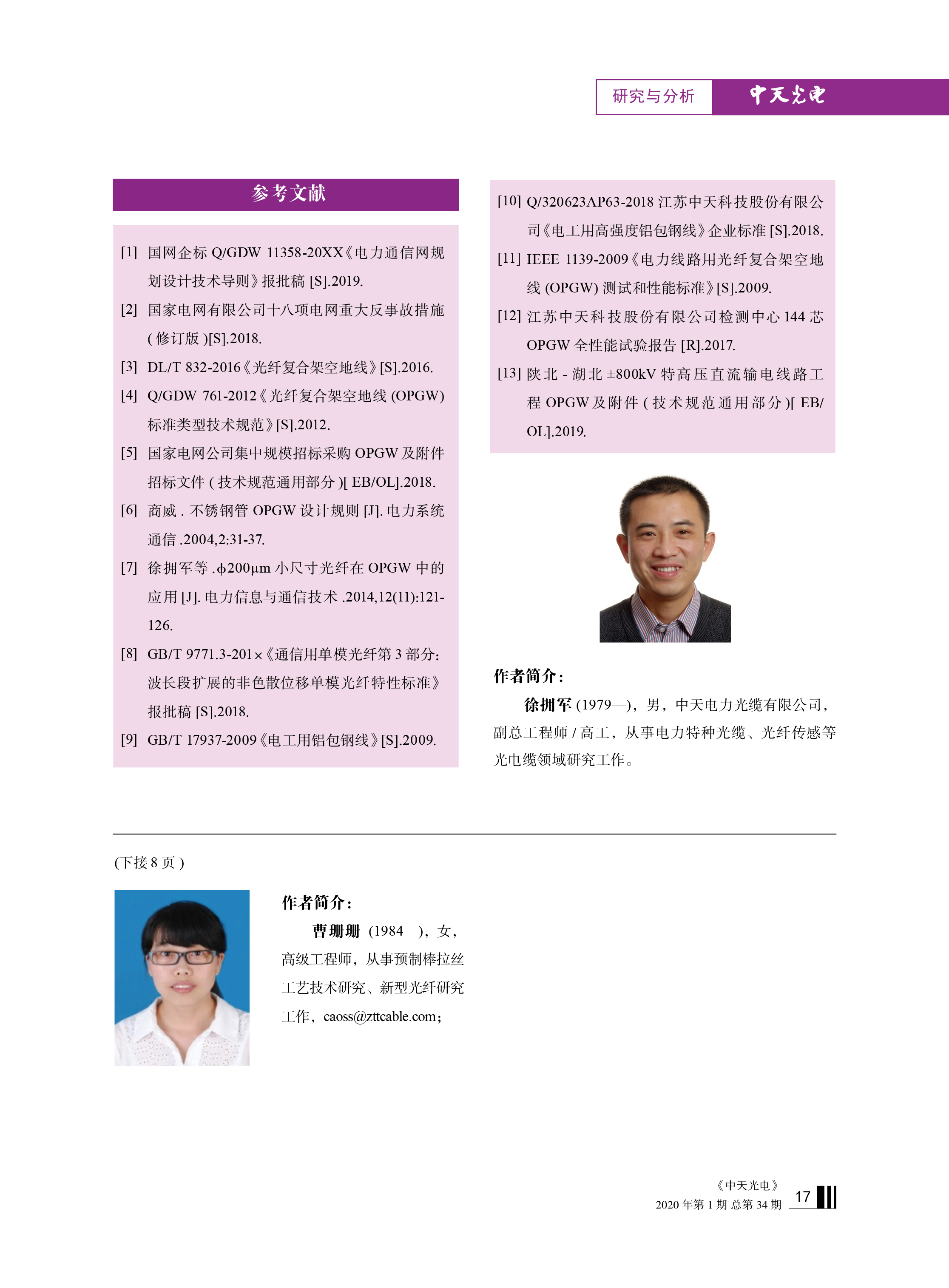 PG����(����)����IOS/��׿��/�ֻ���APP����