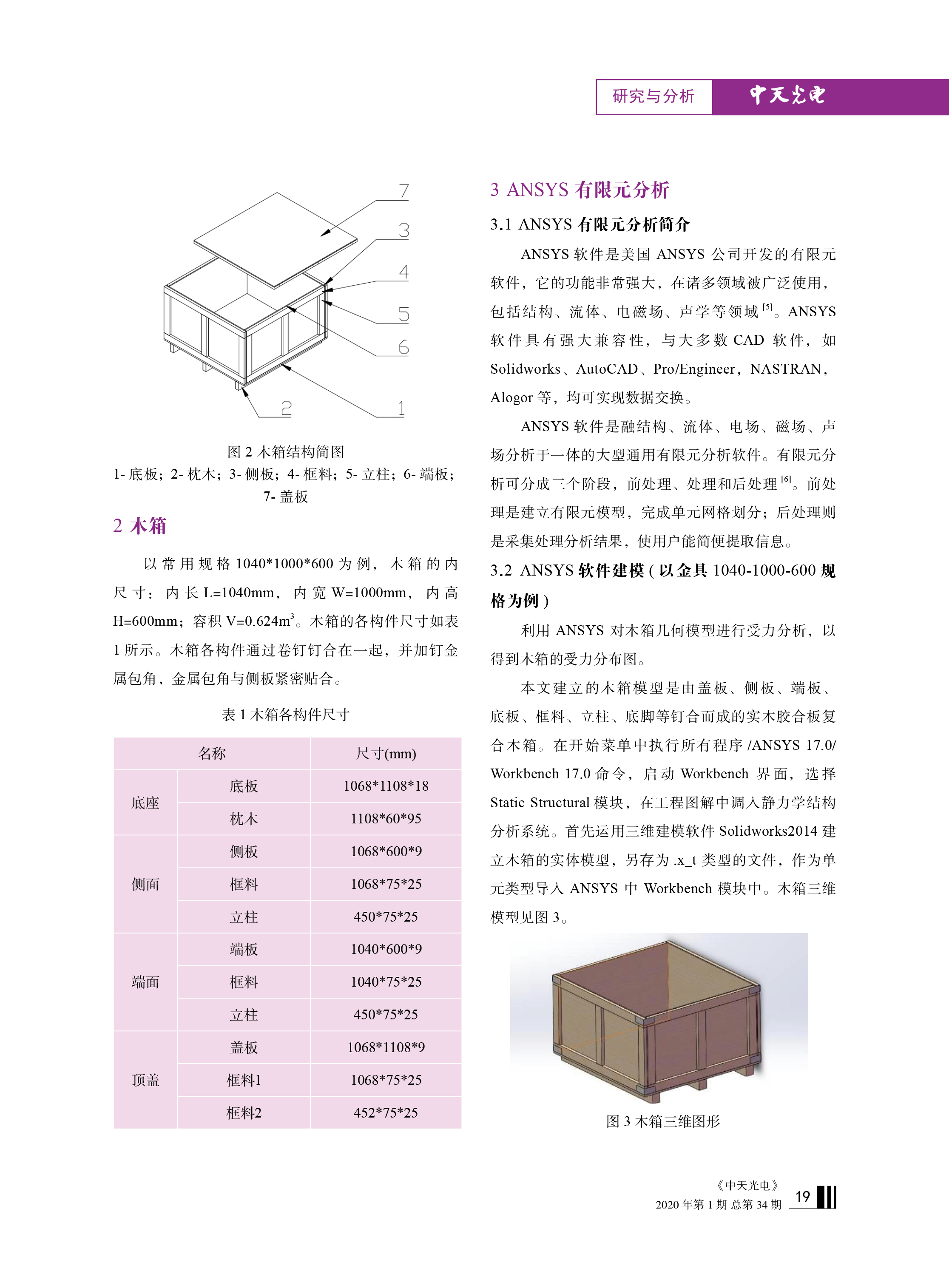 PG����(����)����IOS/��׿��/�ֻ���APP����