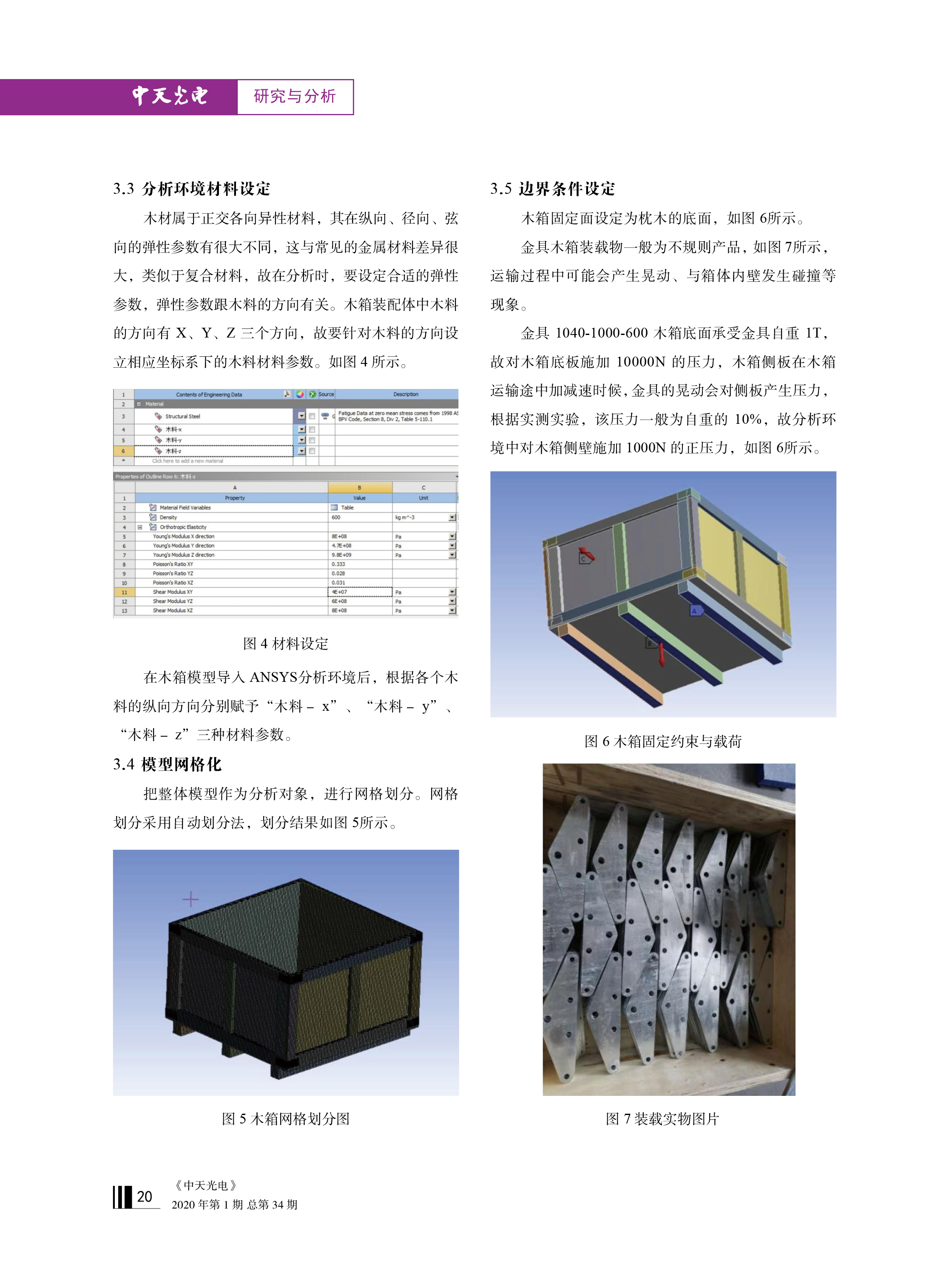 PG����(����)����IOS/��׿��/�ֻ���APP����