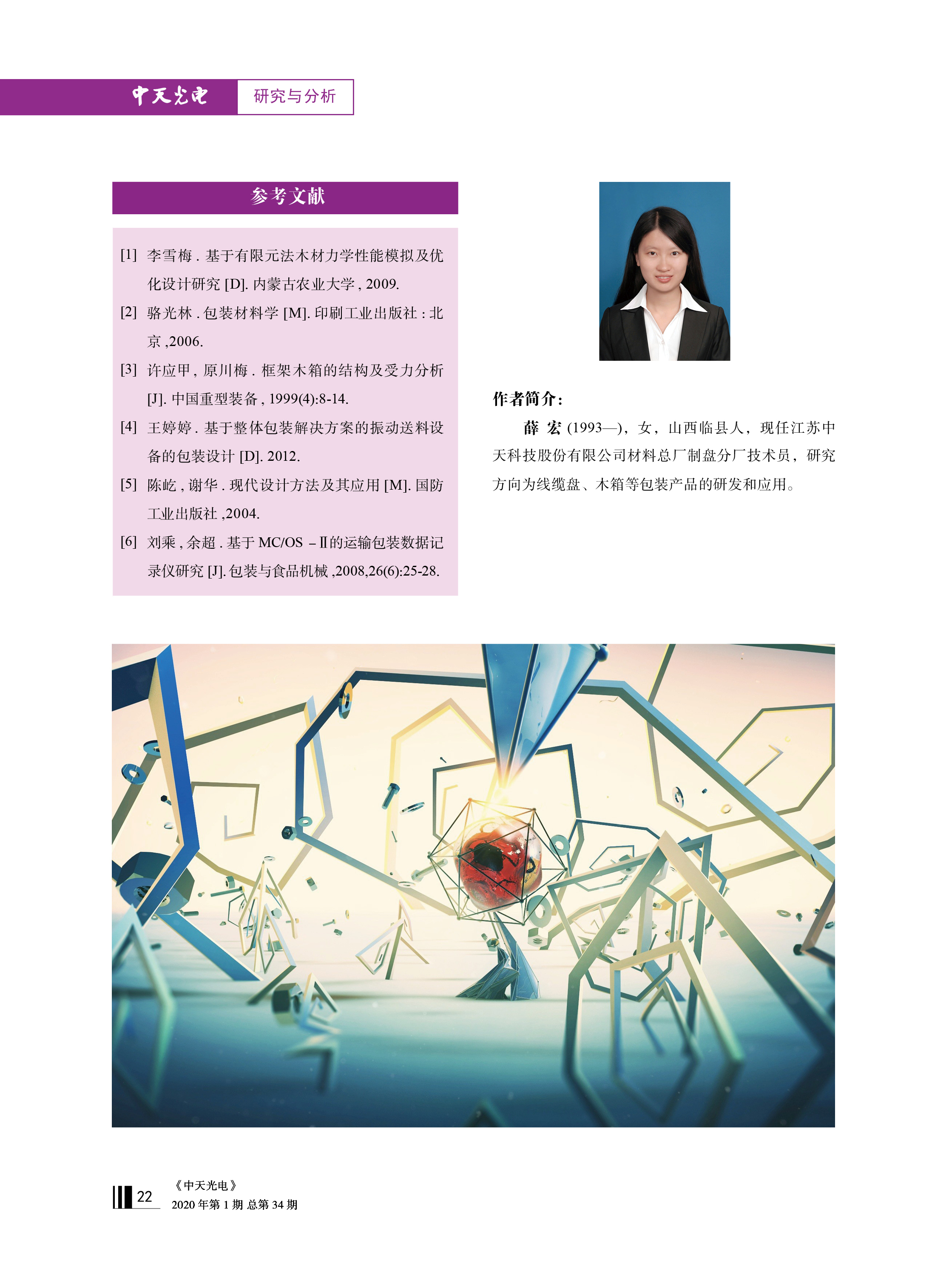 PG����(����)����IOS/��׿��/�ֻ���APP����