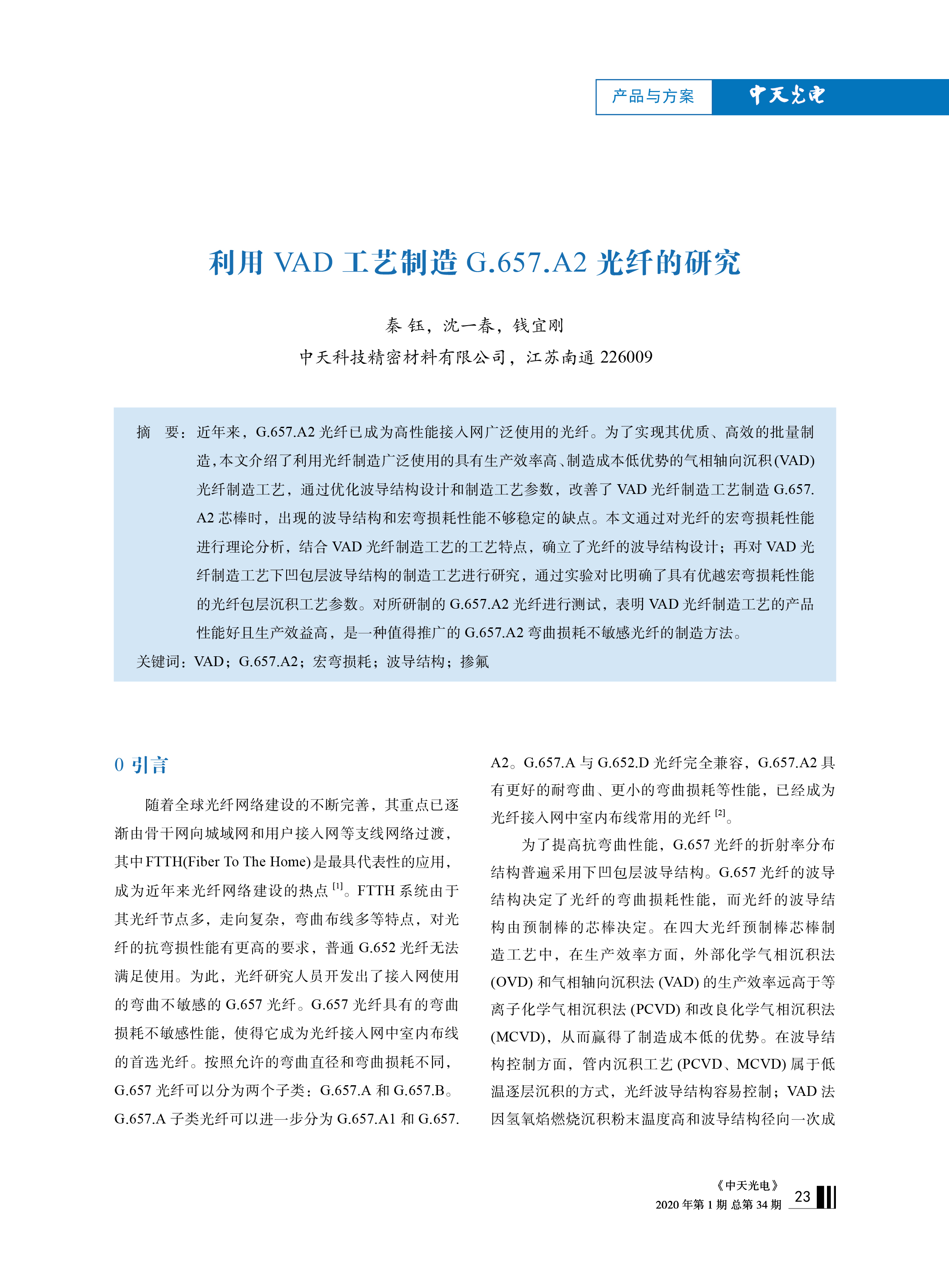 PG����(����)����IOS/��׿��/�ֻ���APP����