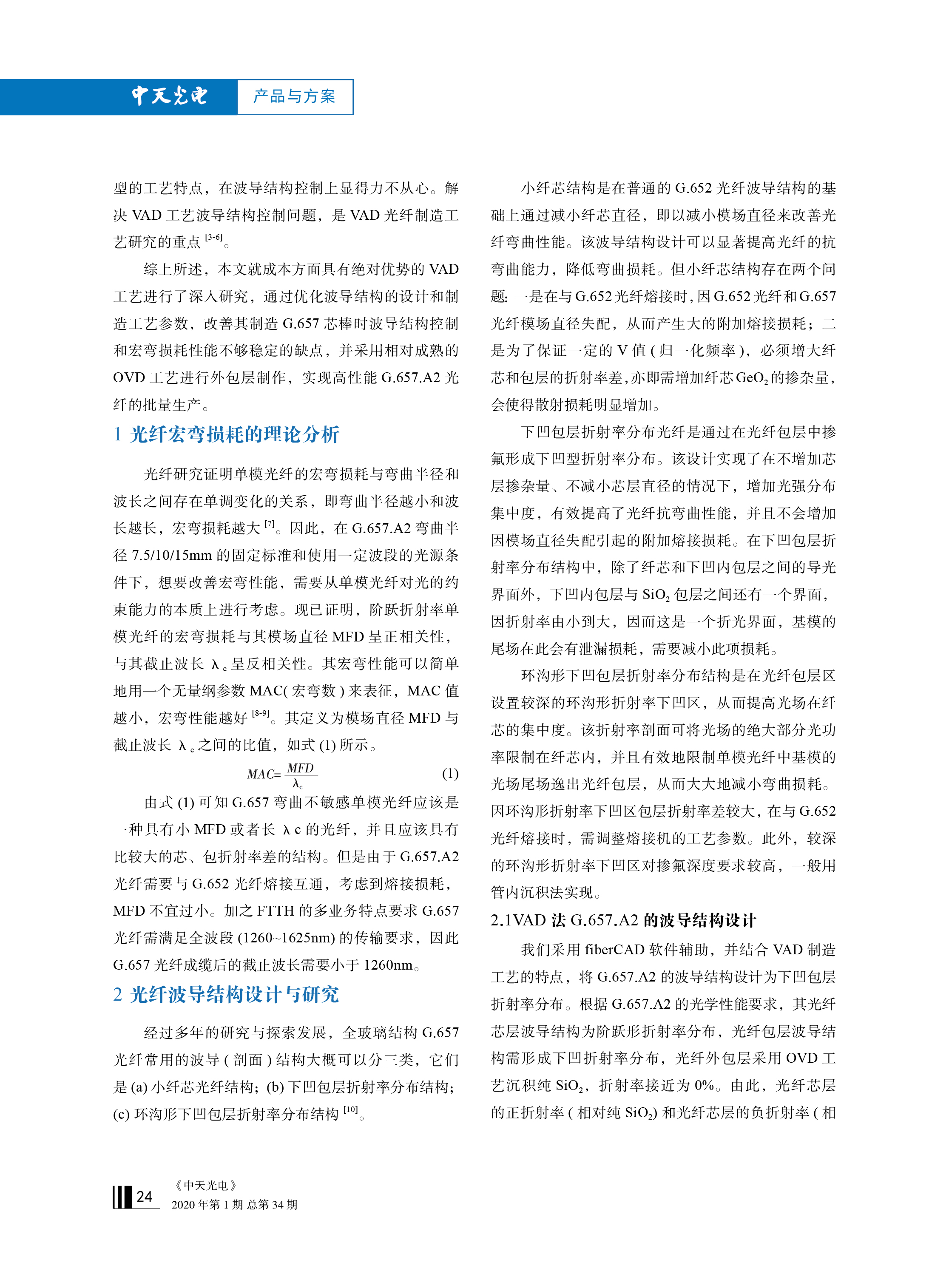 PG����(����)����IOS/��׿��/�ֻ���APP����