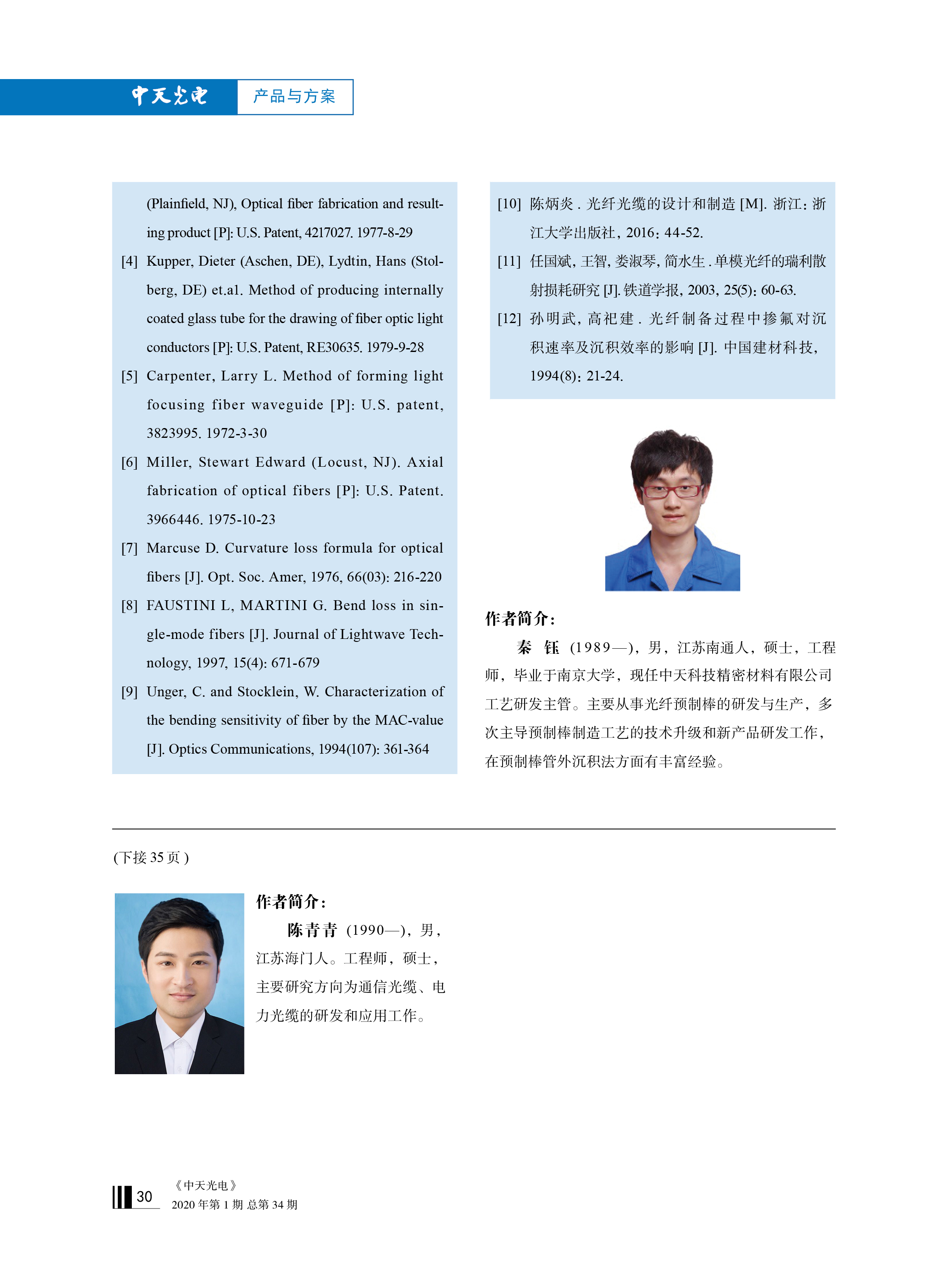 PG����(����)����IOS/��׿��/�ֻ���APP����