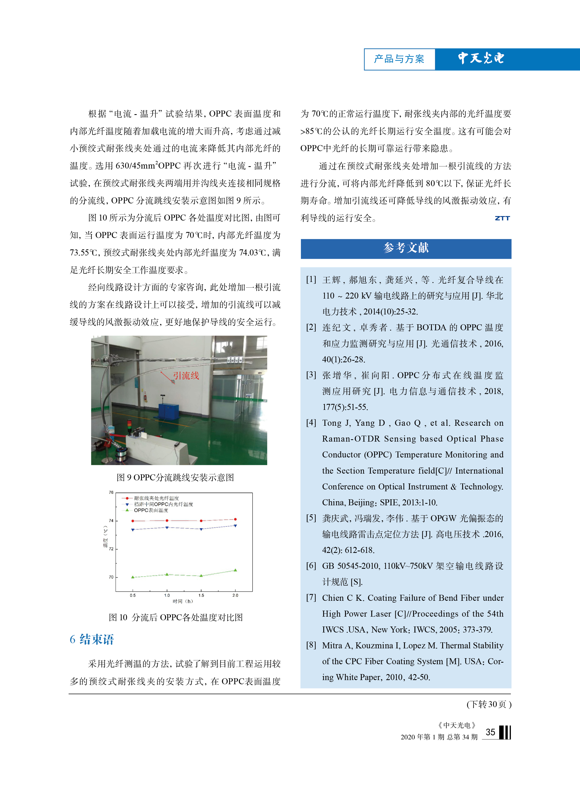 PG����(����)����IOS/��׿��/�ֻ���APP����