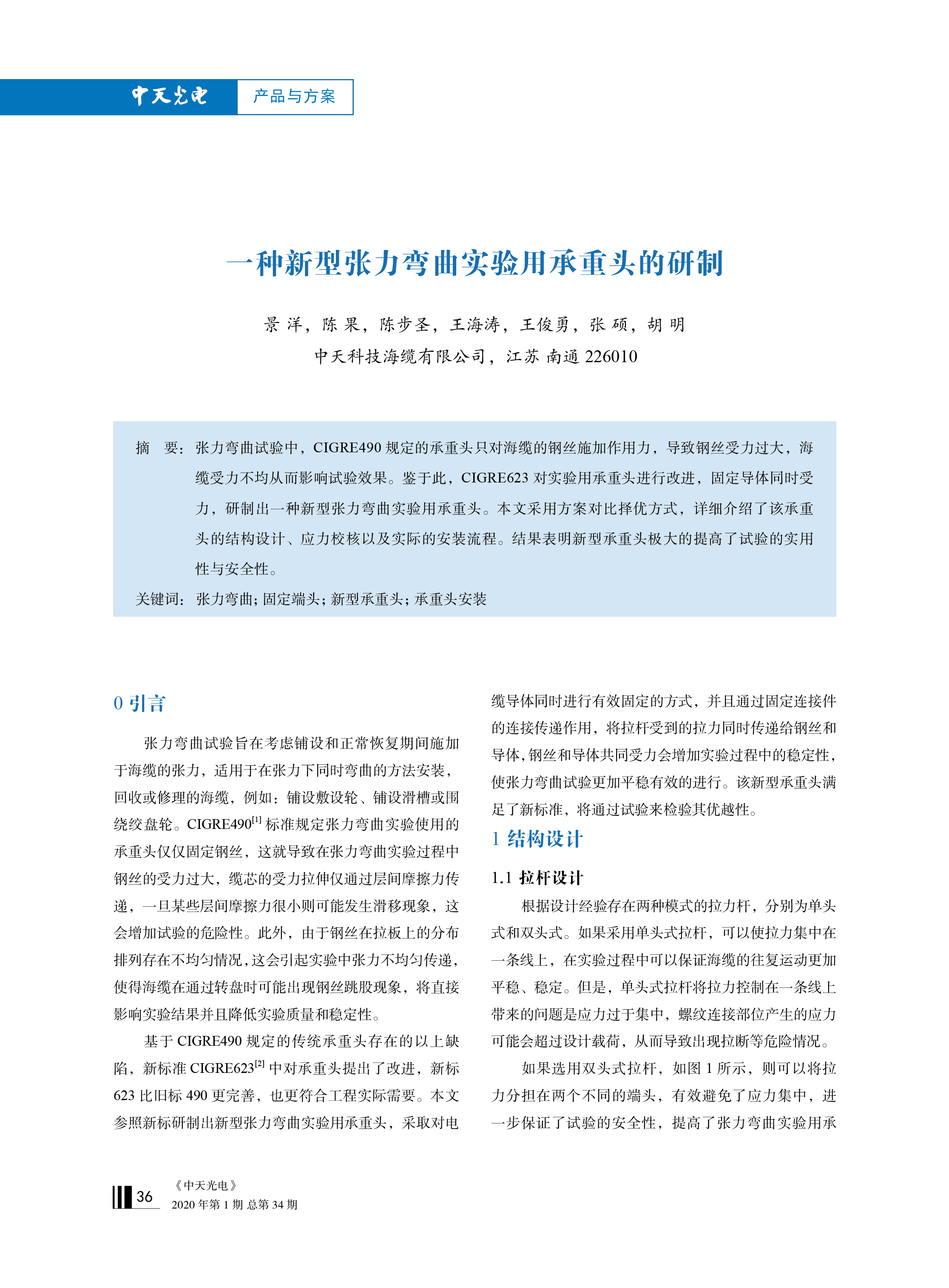 PG����(����)����IOS/��׿��/�ֻ���APP����