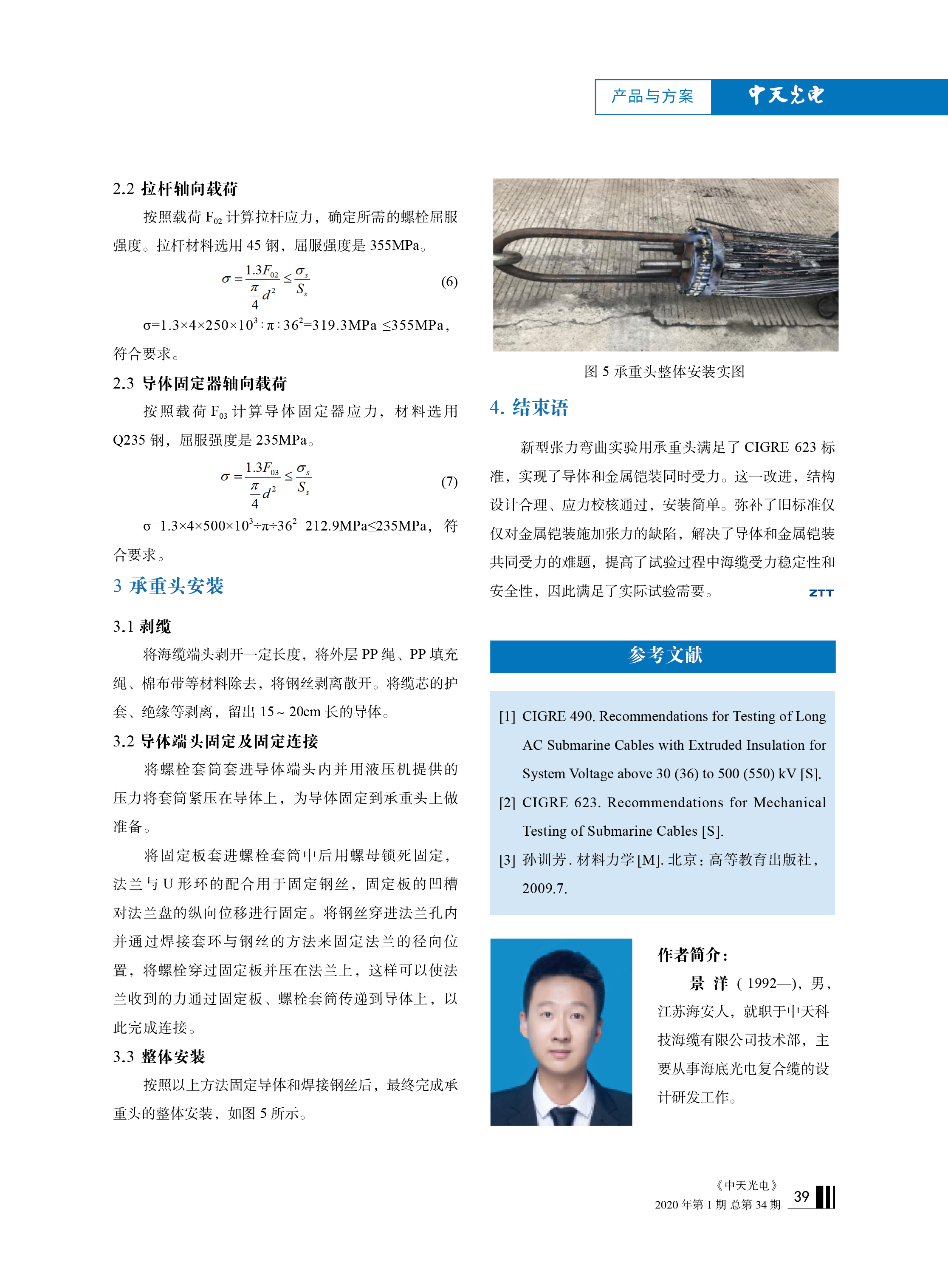 PG����(����)����IOS/��׿��/�ֻ���APP����