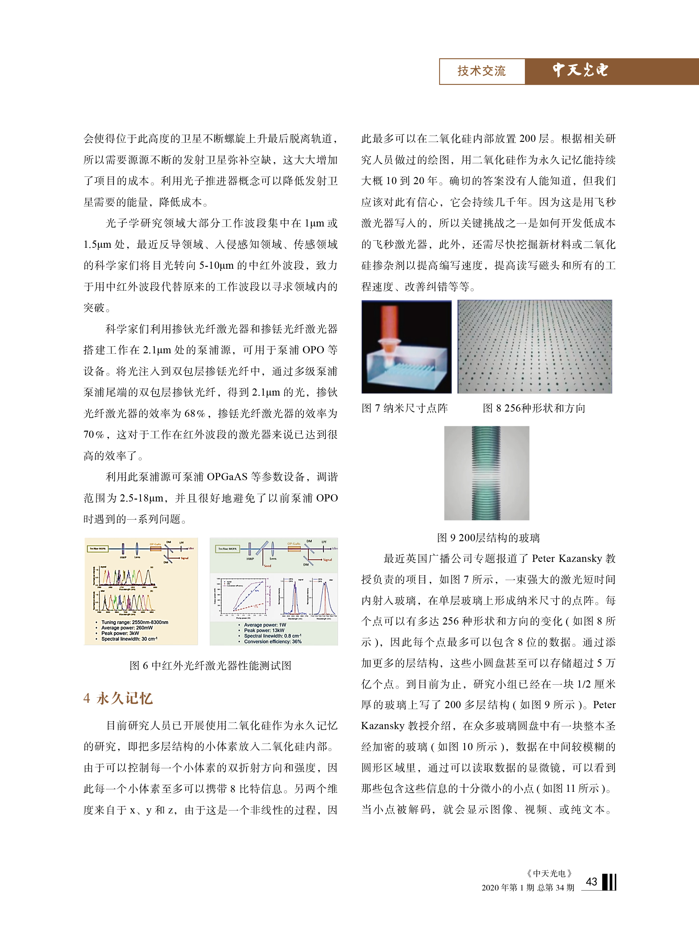 PG����(����)����IOS/��׿��/�ֻ���APP����