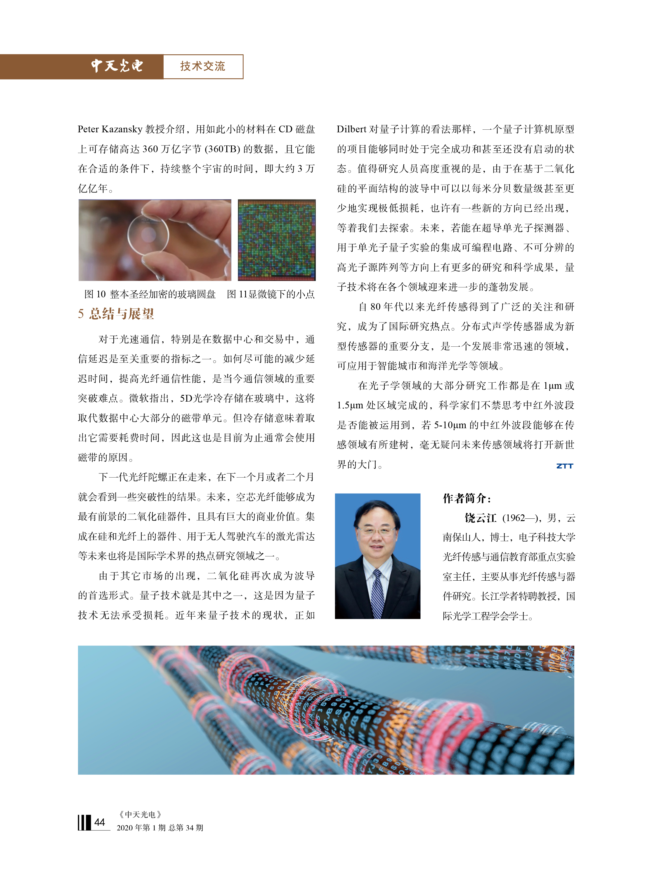 PG����(����)����IOS/��׿��/�ֻ���APP����