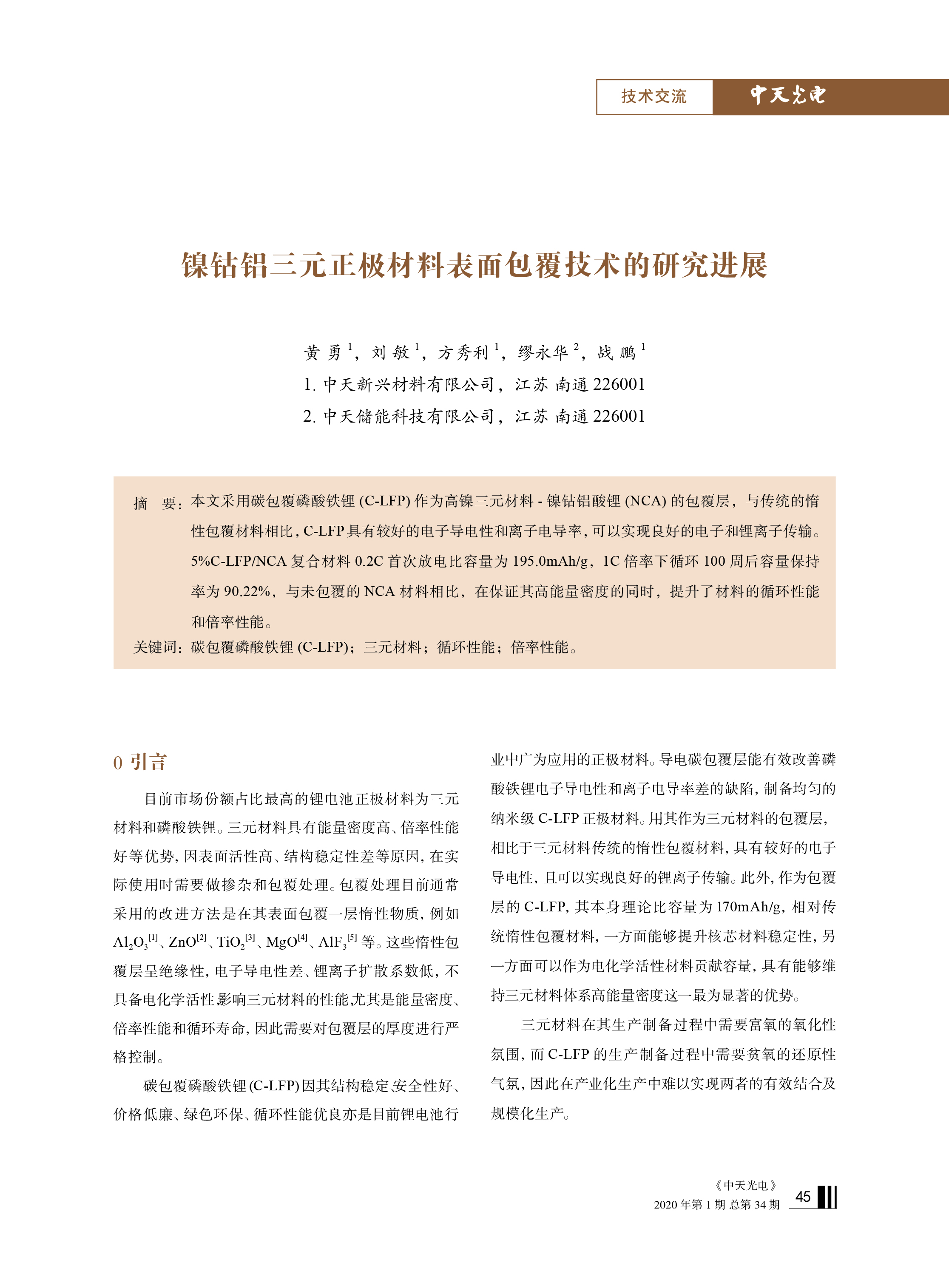 PG����(����)����IOS/��׿��/�ֻ���APP����