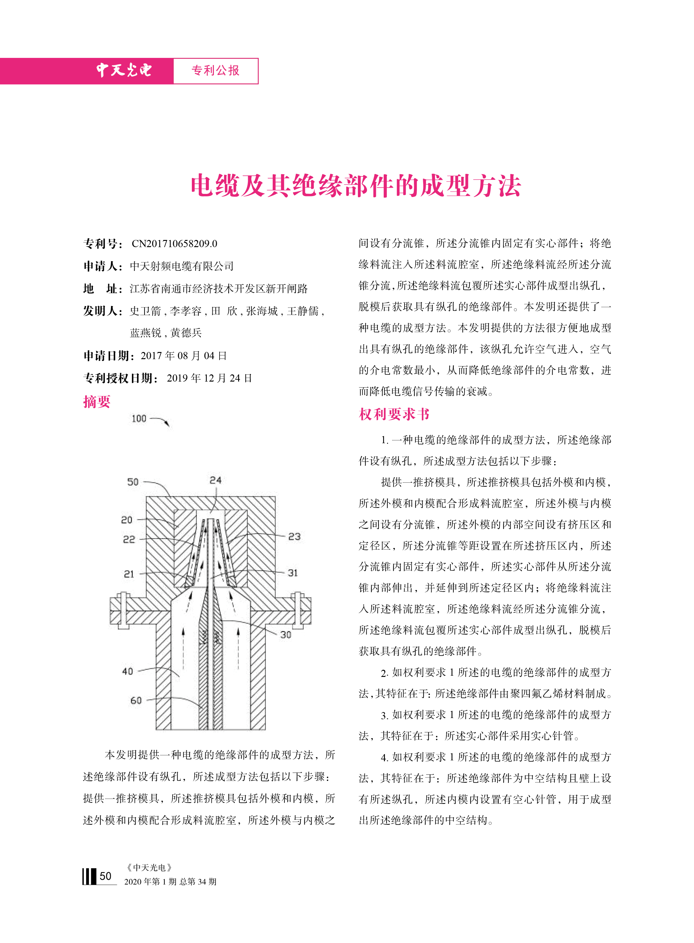 PG����(����)����IOS/��׿��/�ֻ���APP����