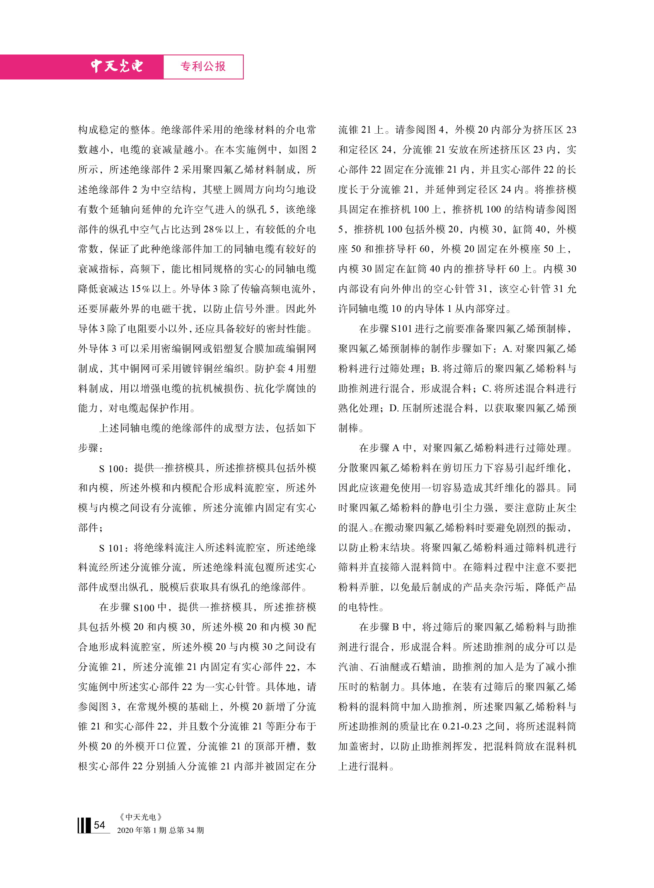 PG����(����)����IOS/��׿��/�ֻ���APP����