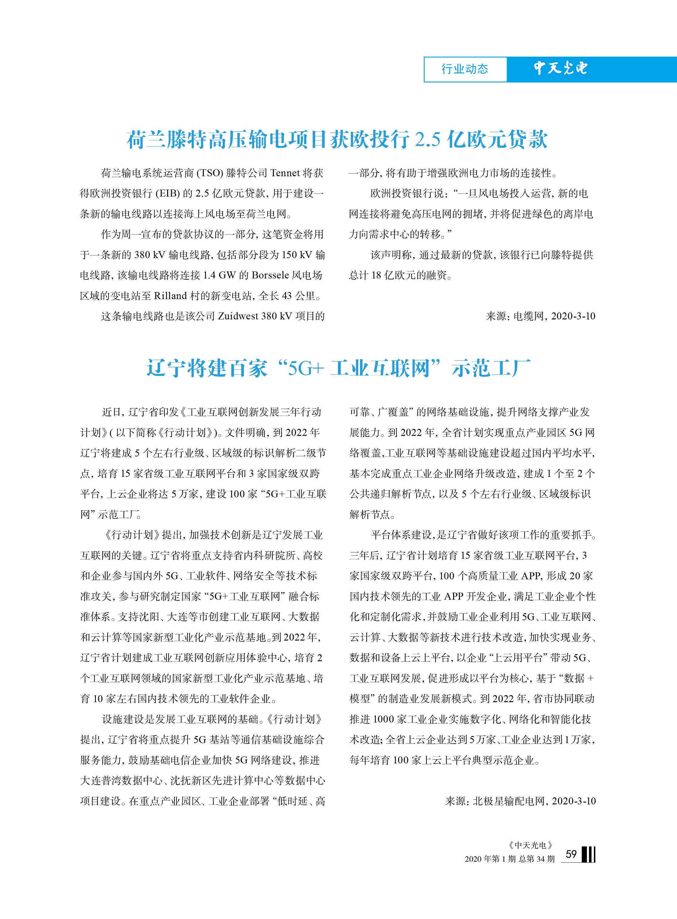 PG����(����)����IOS/��׿��/�ֻ���APP����