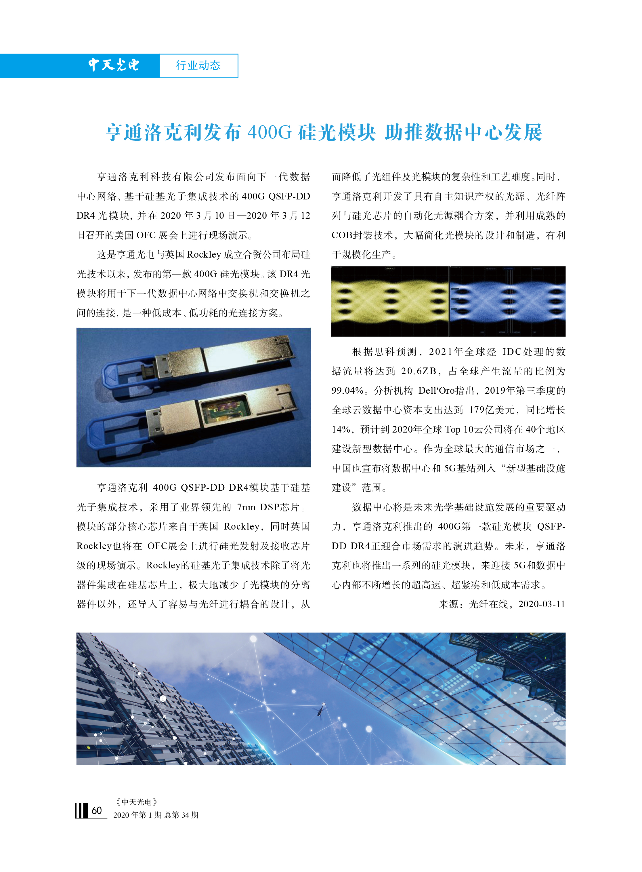 PG����(����)����IOS/��׿��/�ֻ���APP����