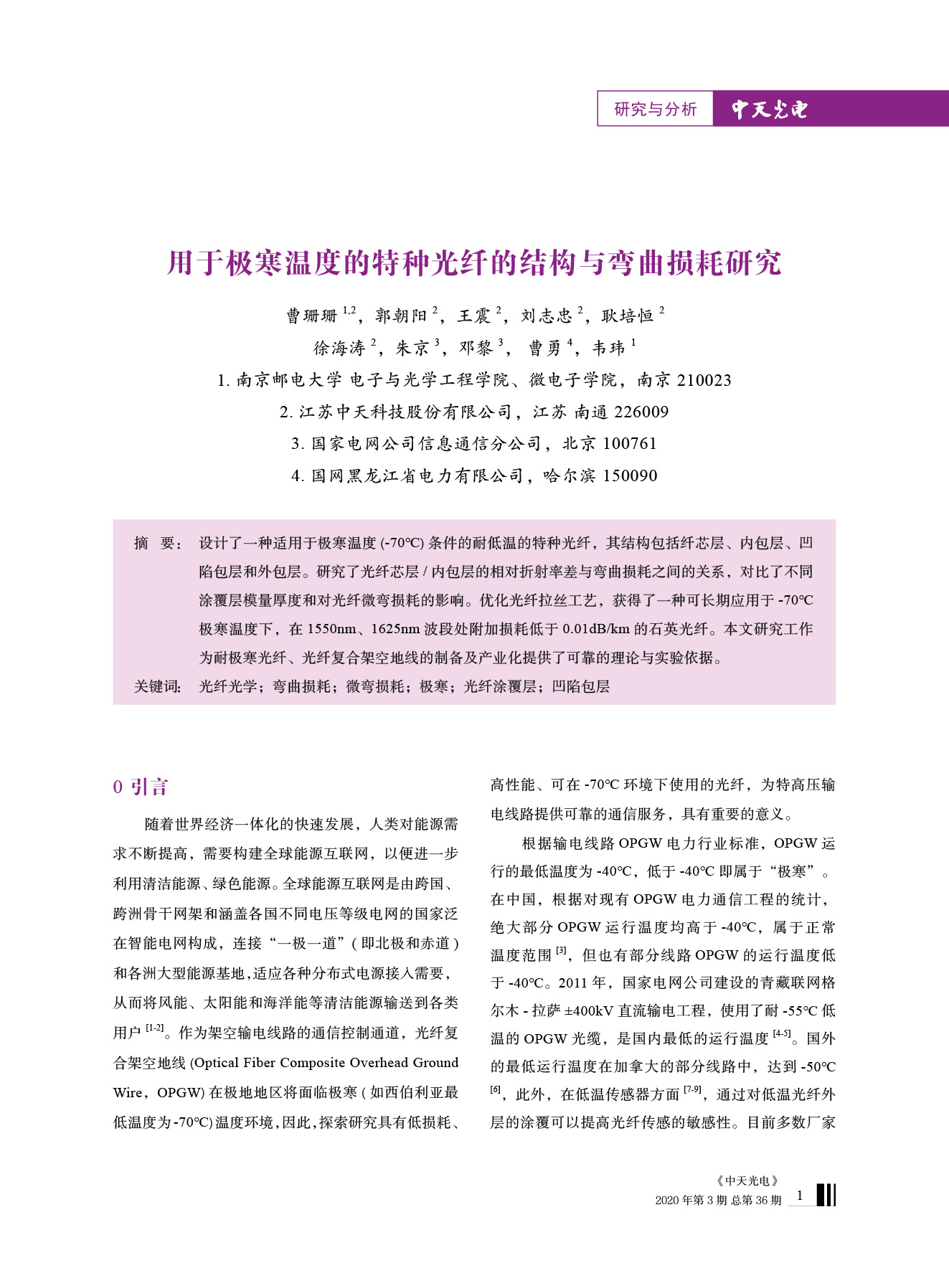 PG����(����)����IOS/��׿��/�ֻ���APP����