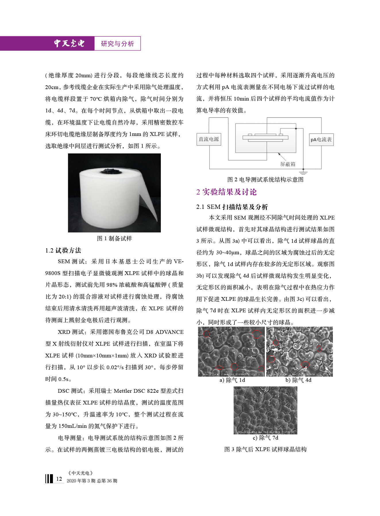 PG����(����)����IOS/��׿��/�ֻ���APP����