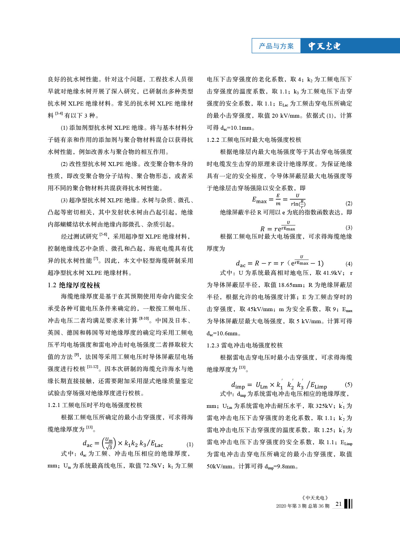 PG����(����)����IOS/��׿��/�ֻ���APP����