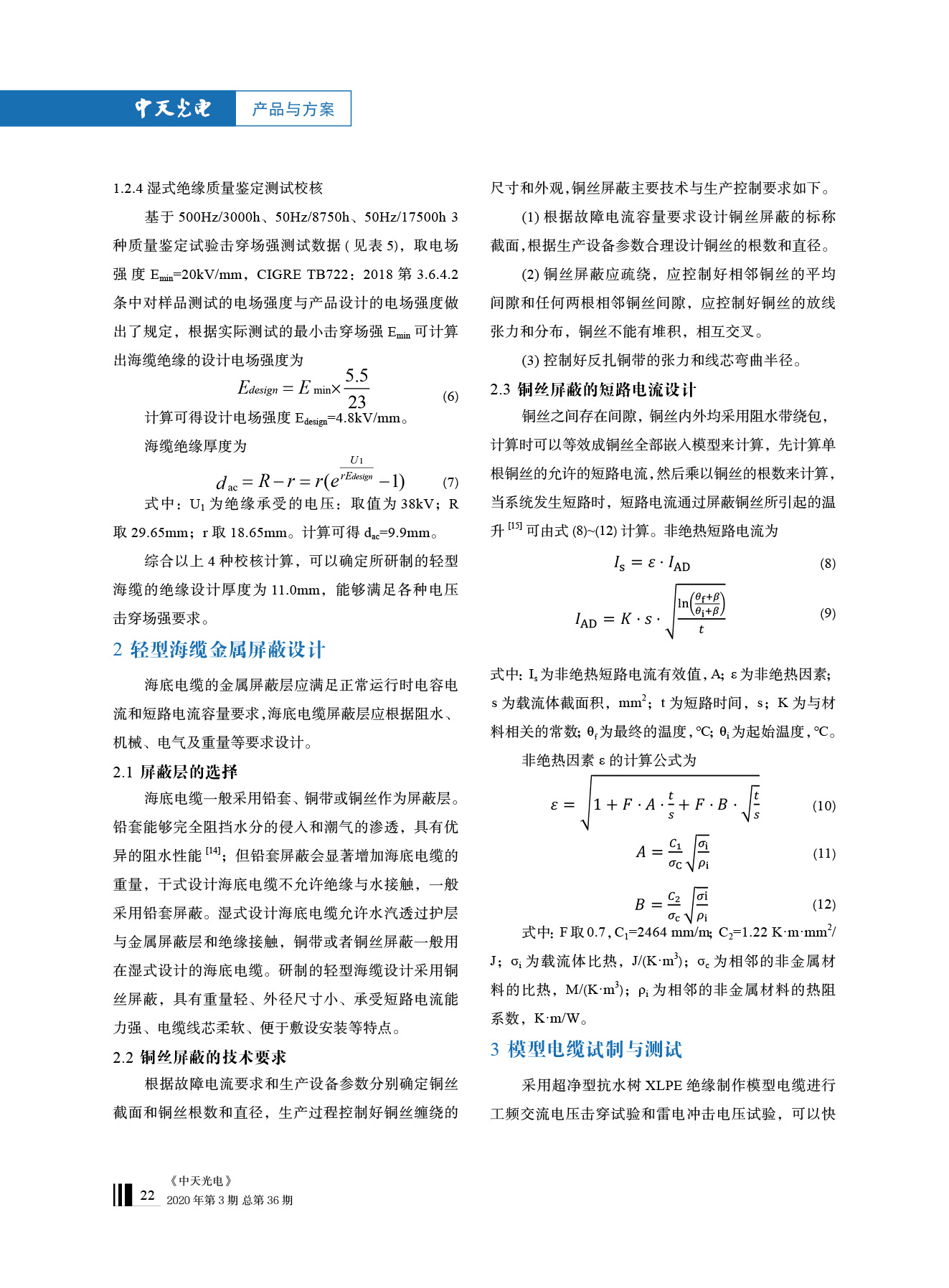 PG����(����)����IOS/��׿��/�ֻ���APP����