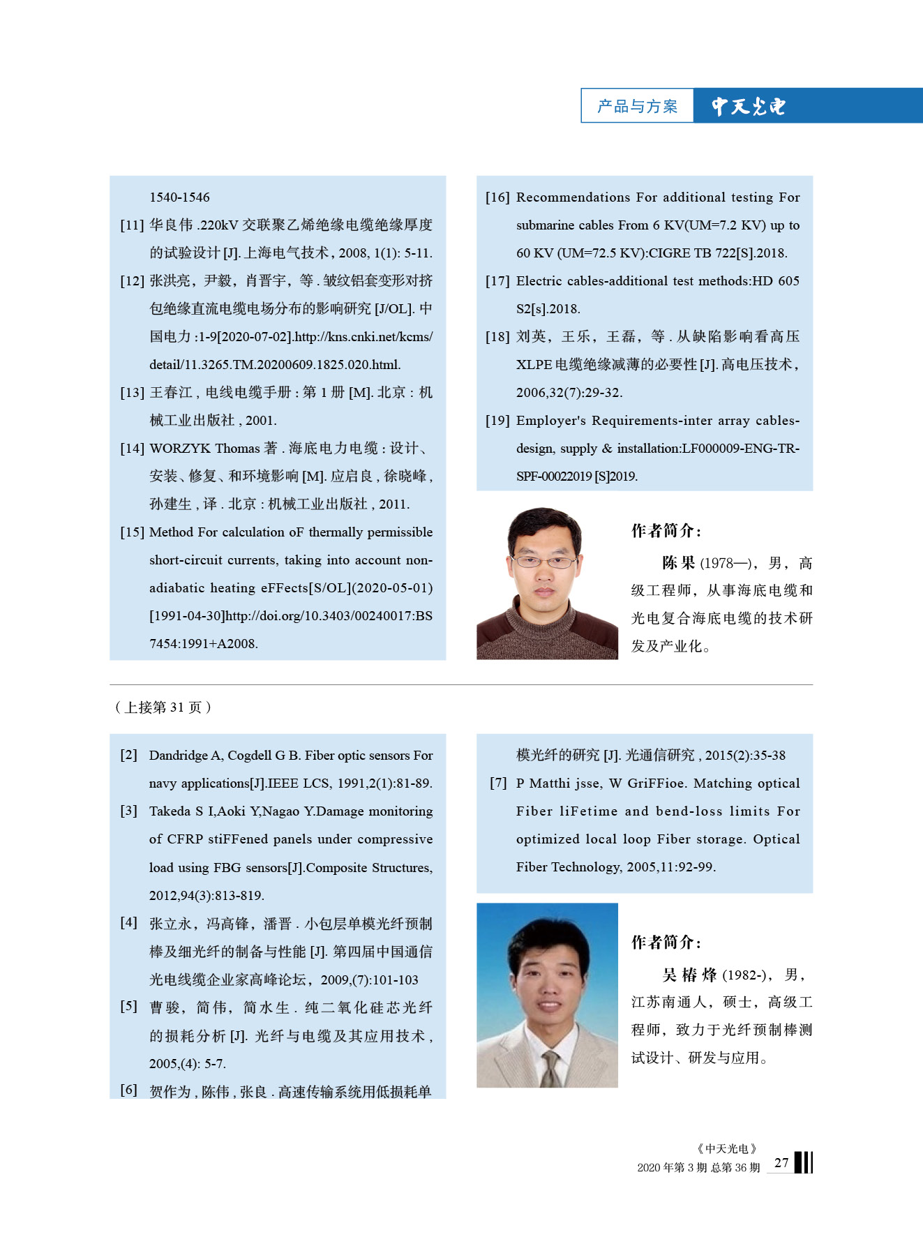 PG����(����)����IOS/��׿��/�ֻ���APP����