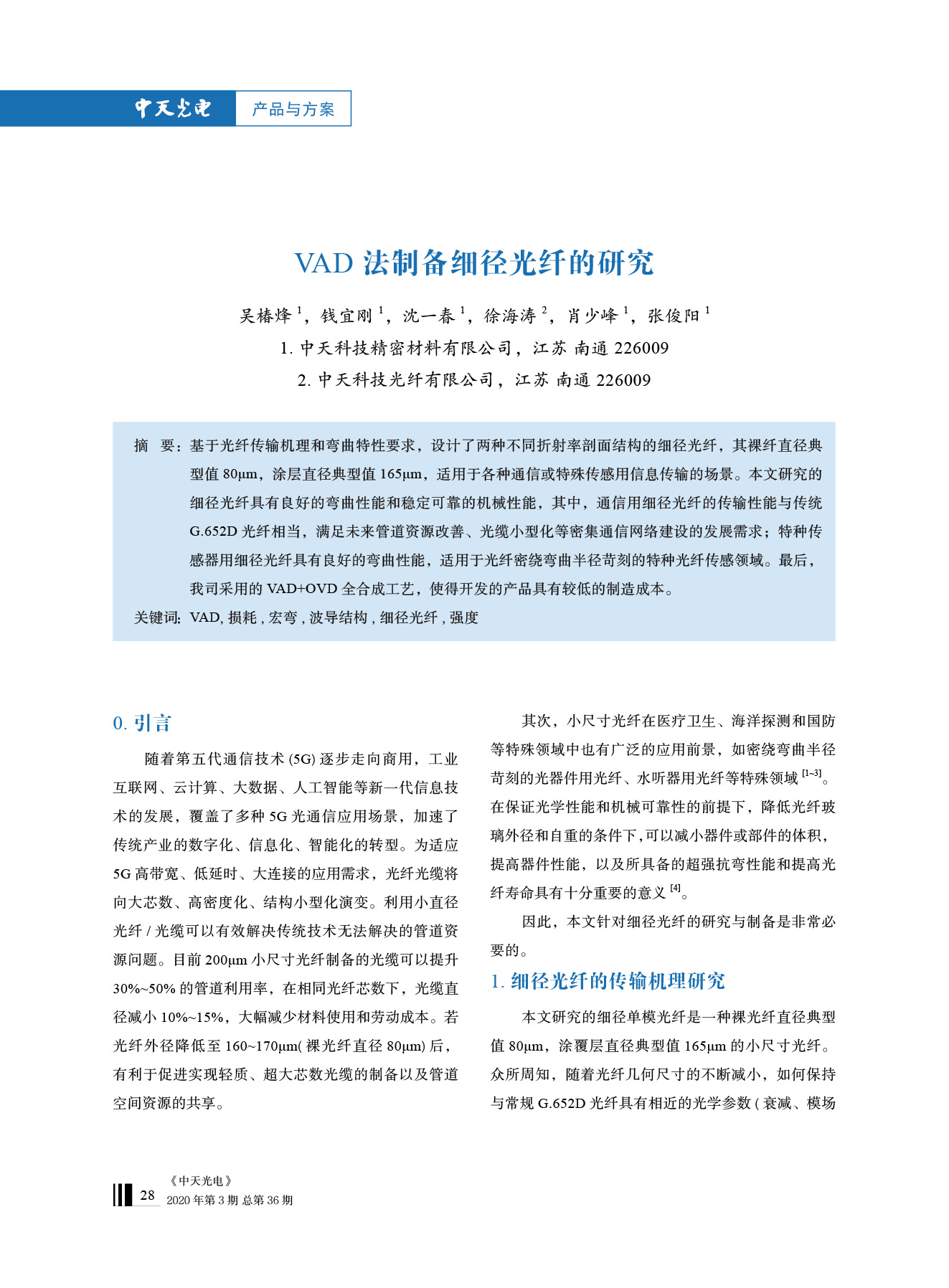 PG����(����)����IOS/��׿��/�ֻ���APP����