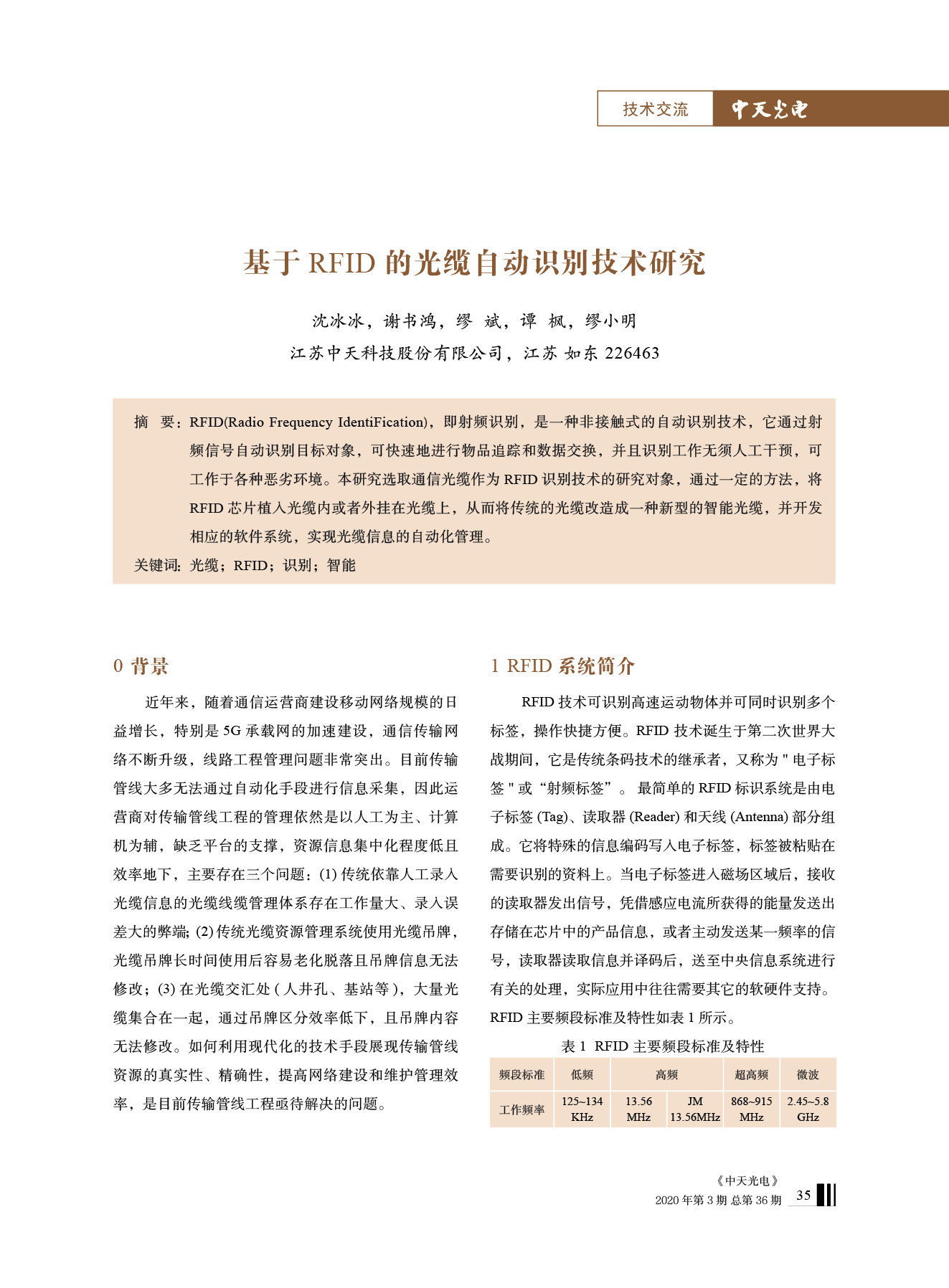 PG����(����)����IOS/��׿��/�ֻ���APP����